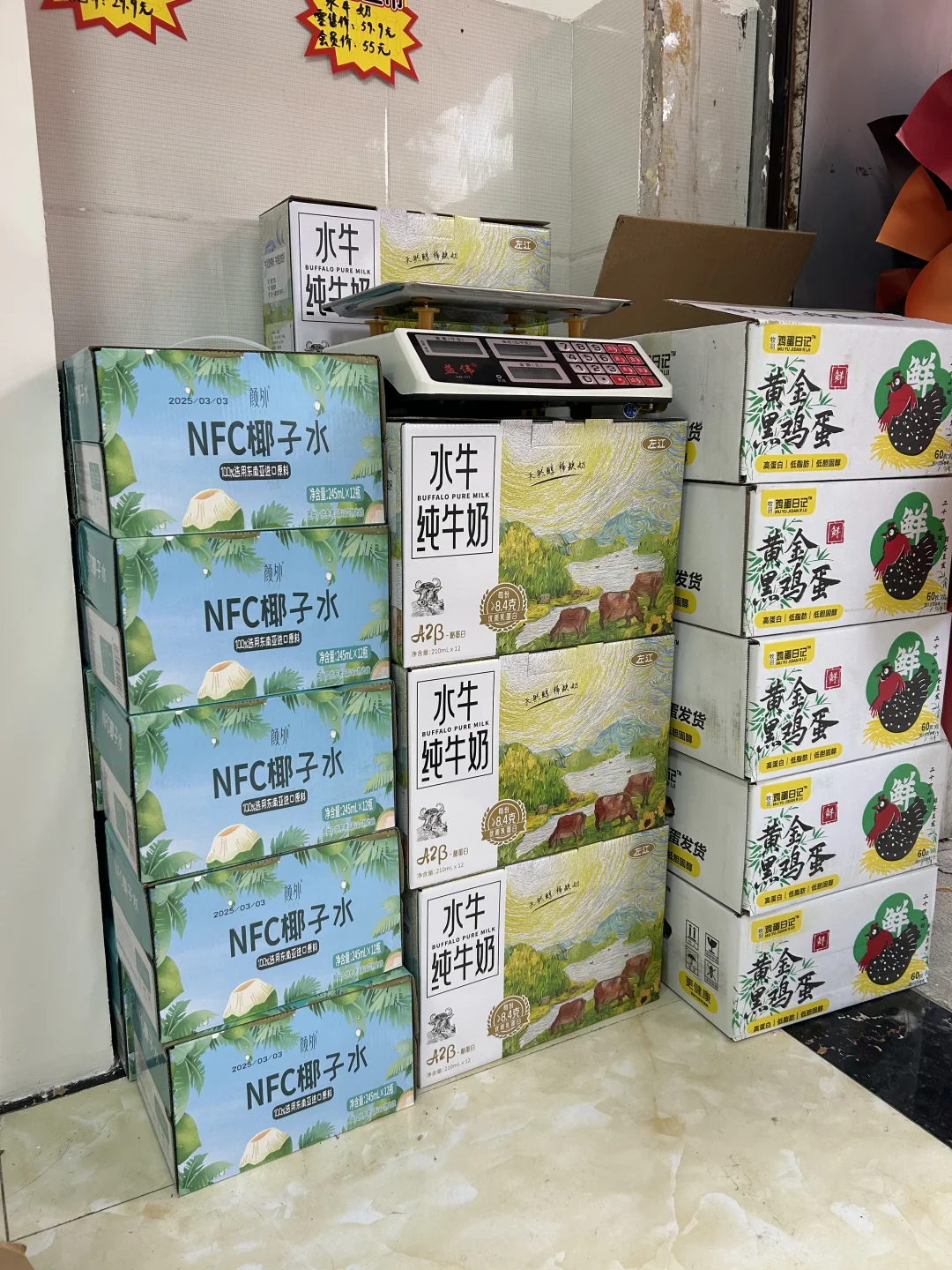 关于我在乡镇开了一个团购店