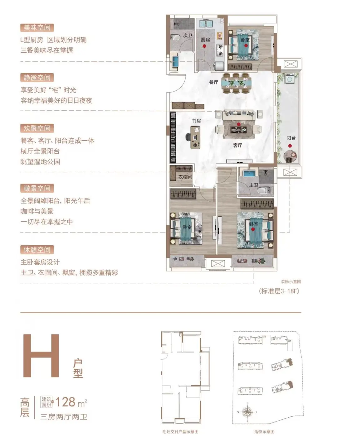 郑州零首付月供1800买了套房。