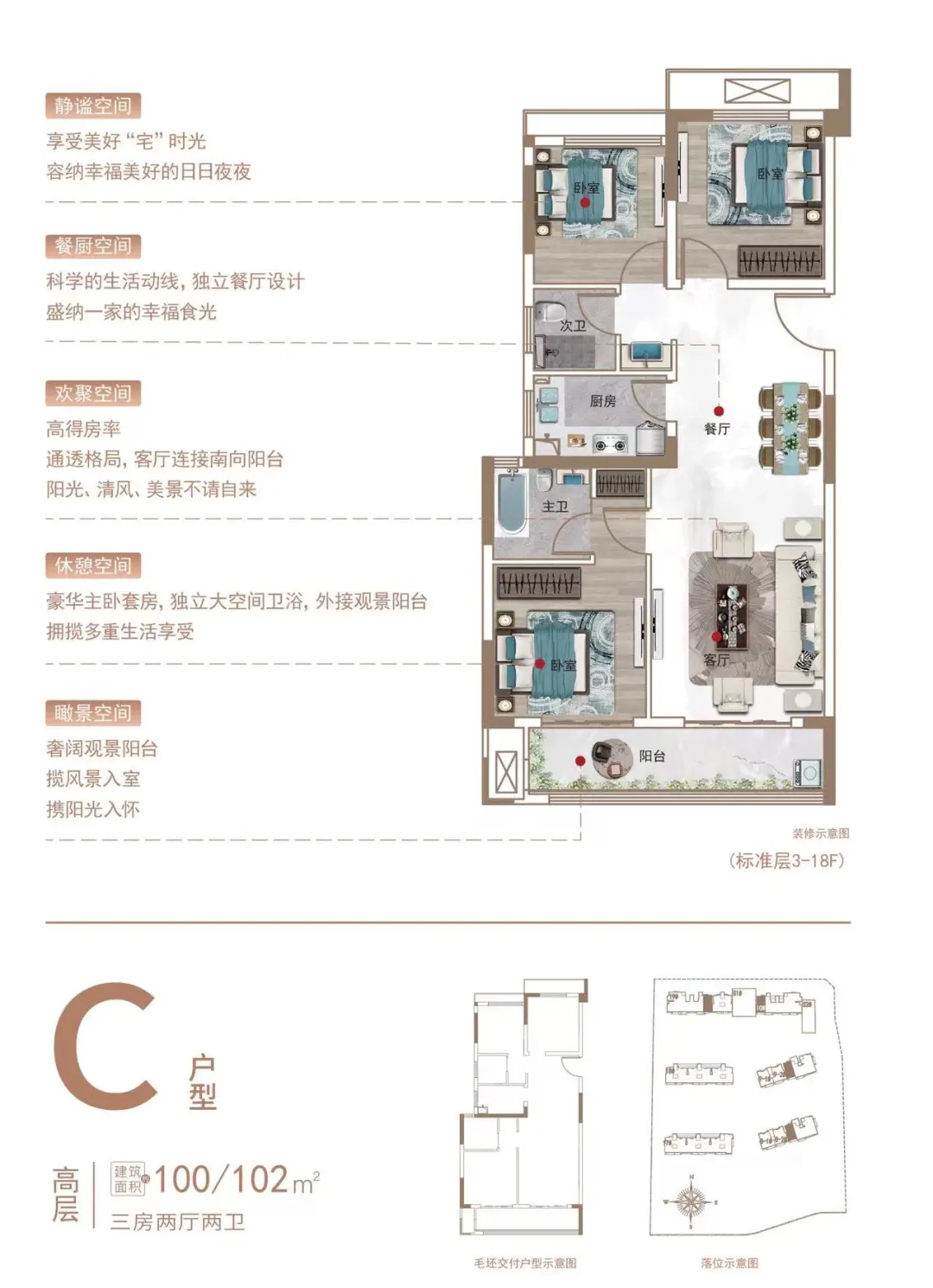郑州零首付月供1800买了套房。