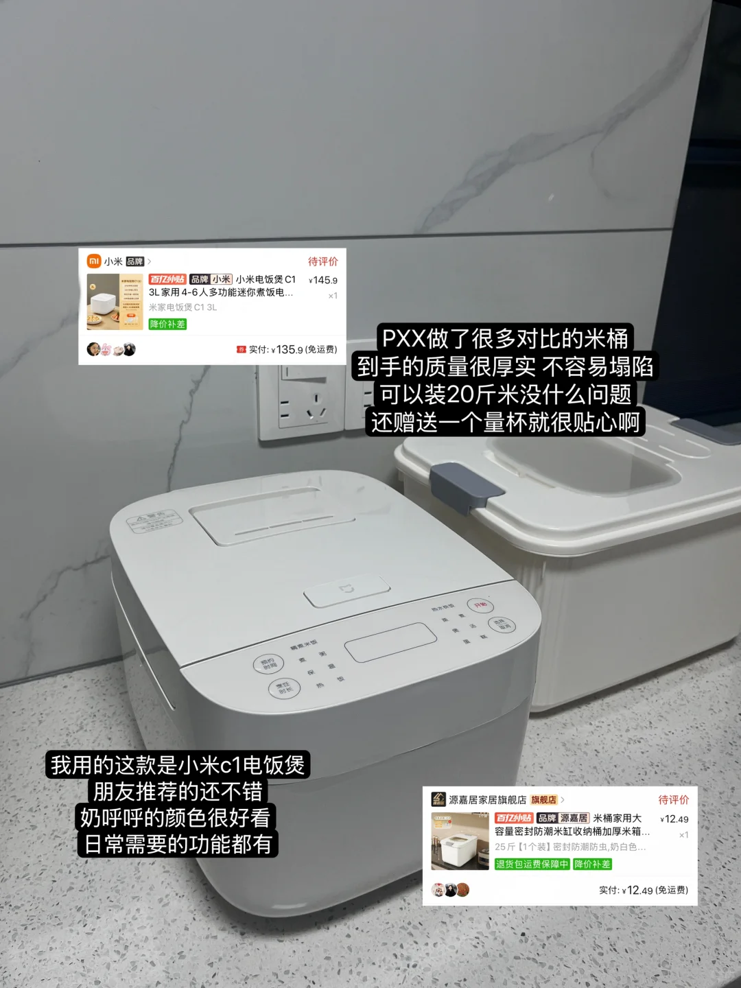 🧺好物分享｜分享最近的一些幸福感