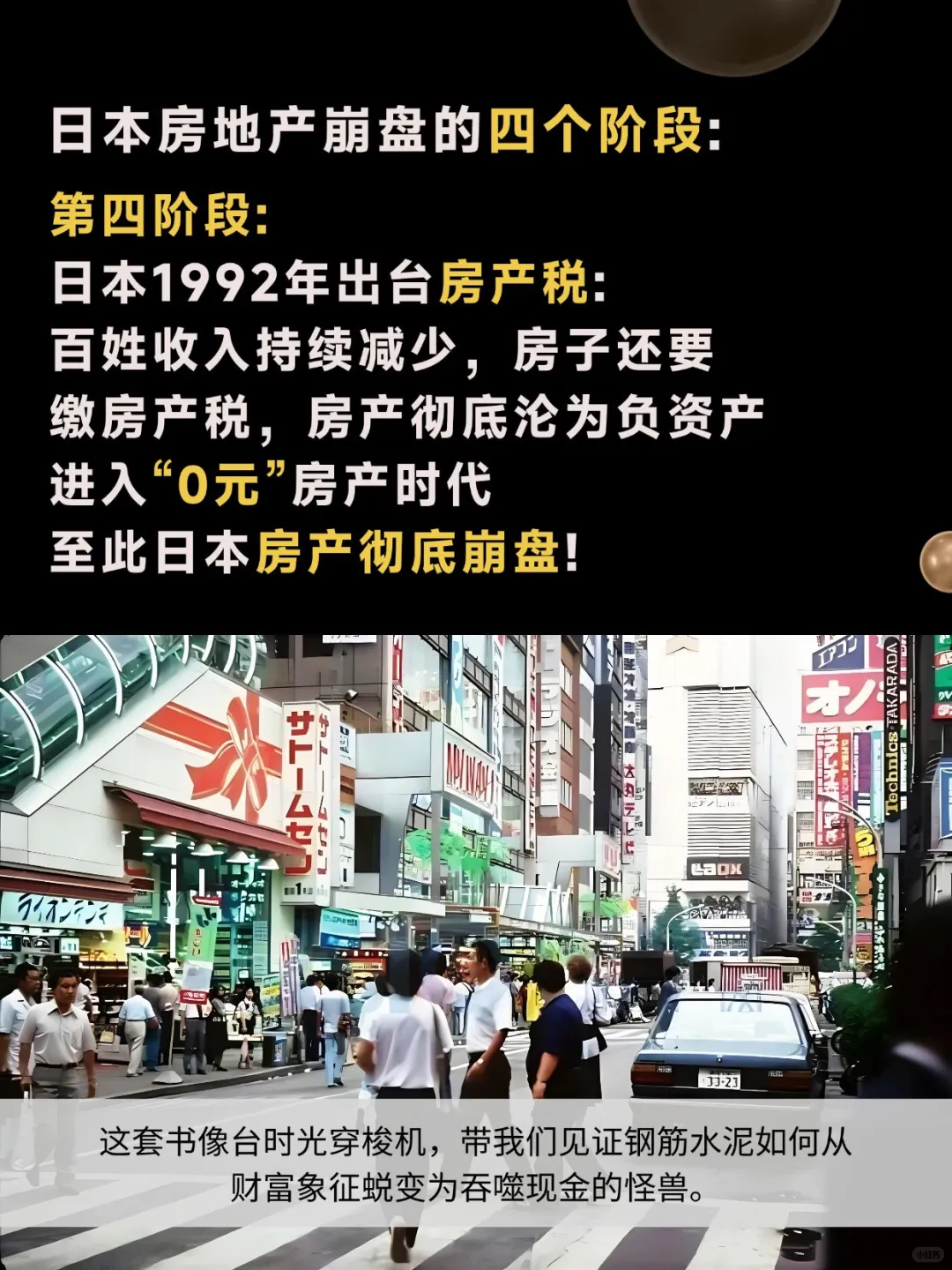 要是能早点吃透这本书，人生至少少走10年。