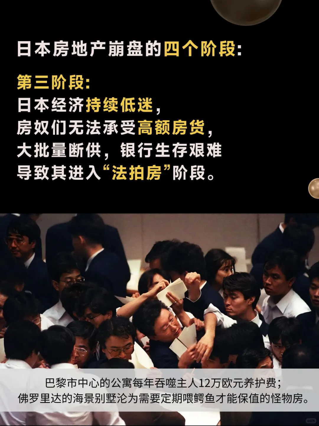 要是能早点吃透这本书，人生至少少走10年。