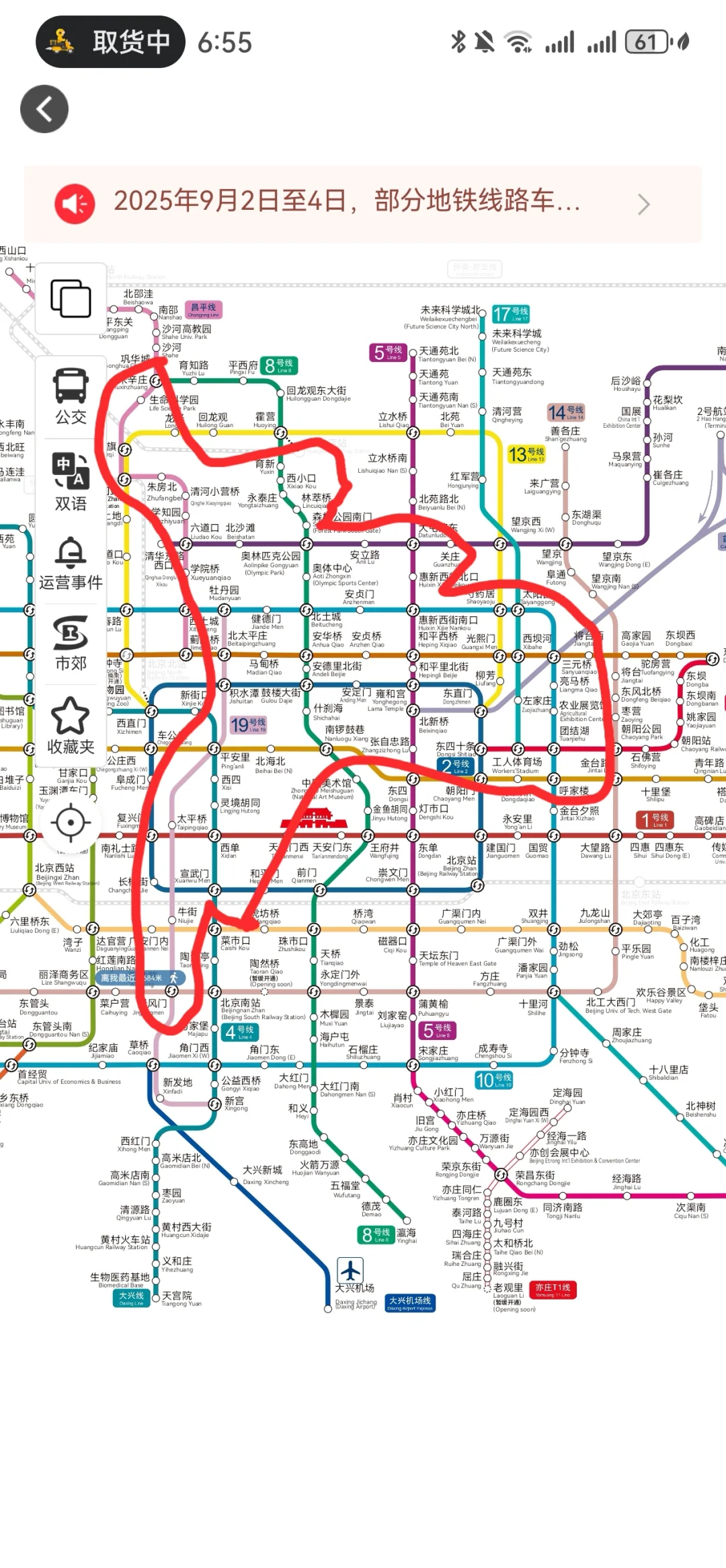 求租求租！最好3000以下