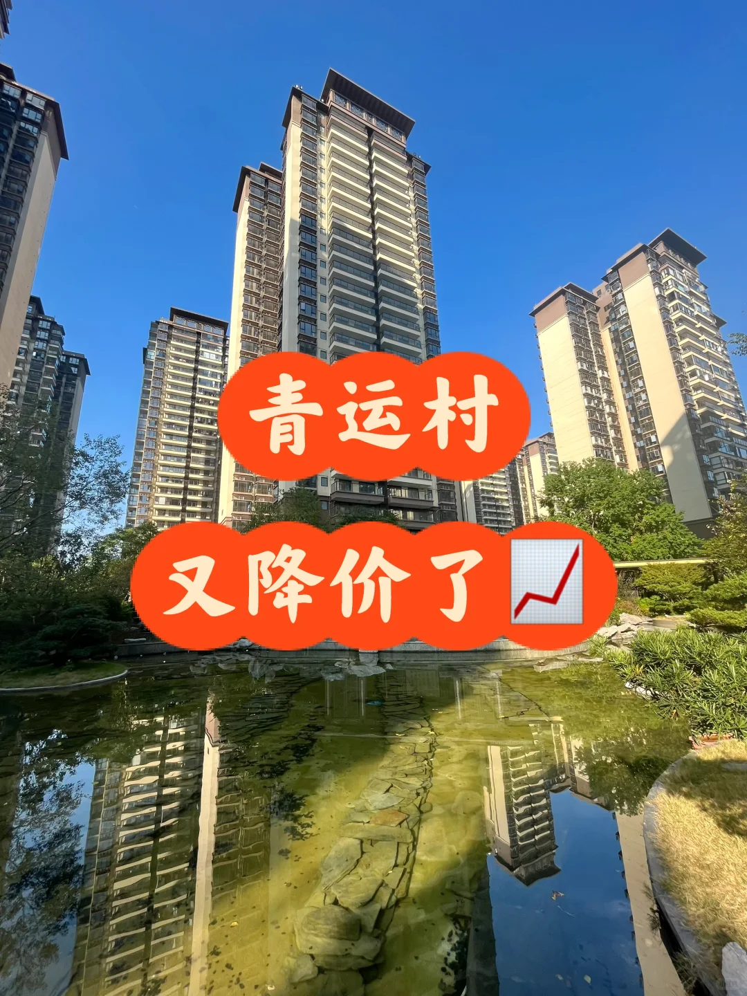 五象新区最有争议的楼盘