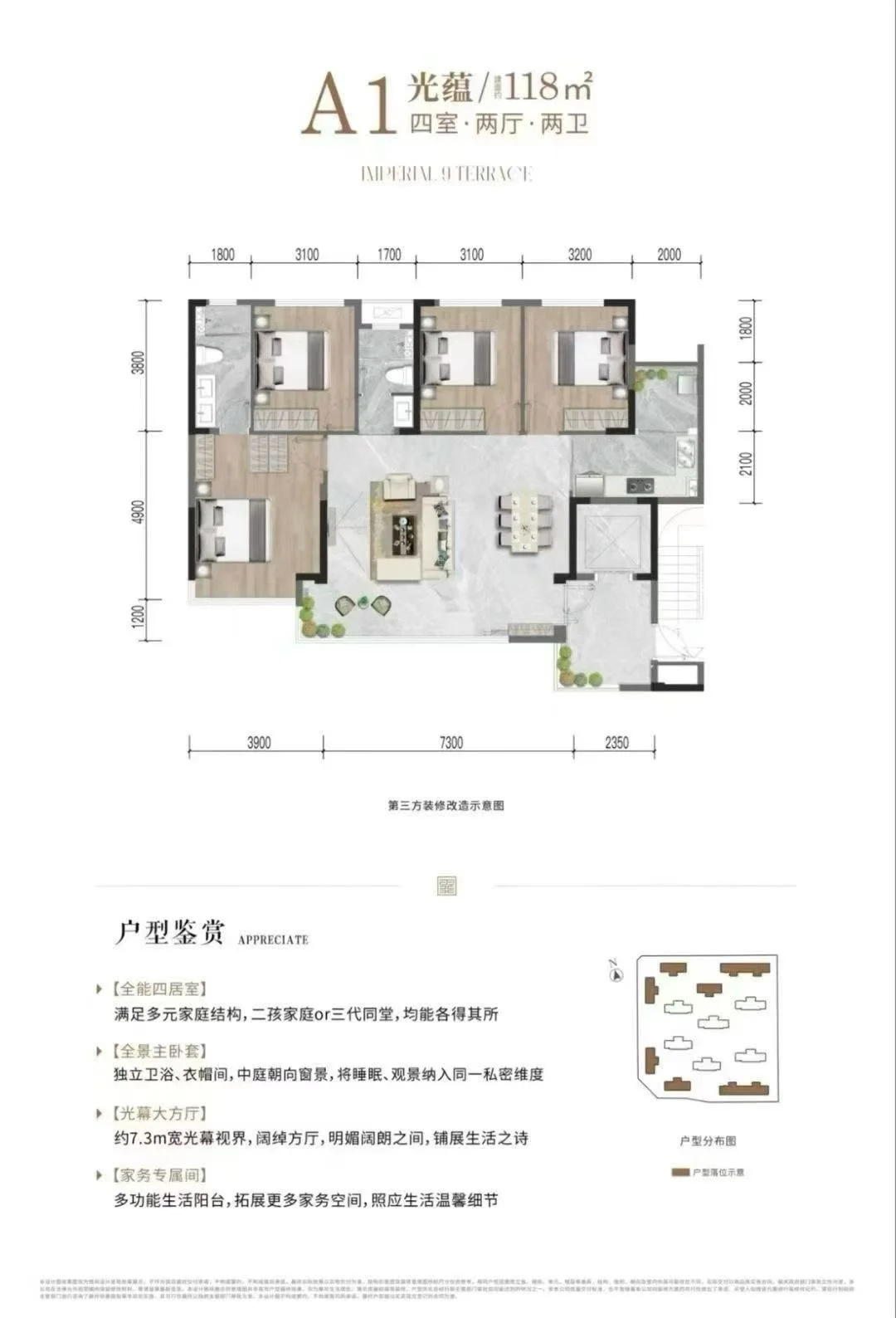 温江又一改善楼盘今日亮相❗❗❗