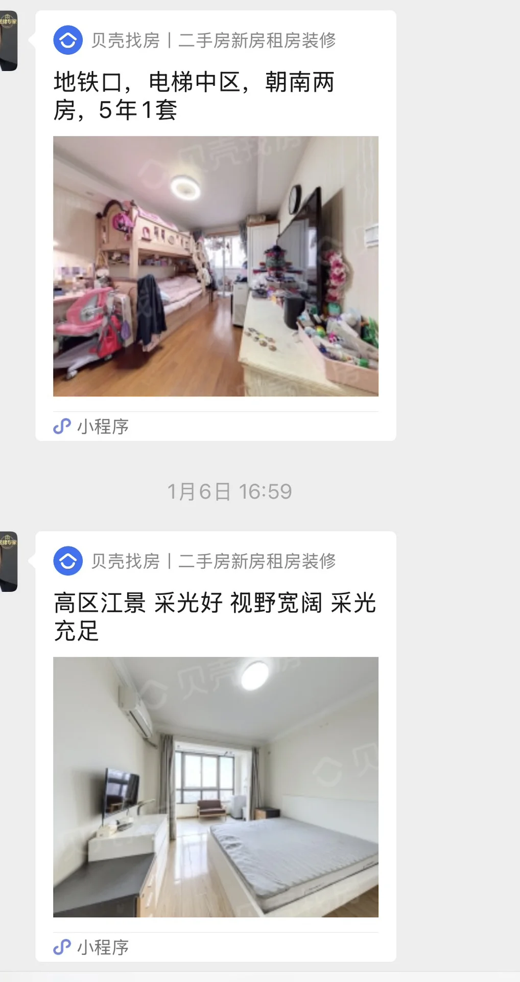 看房小白勇闯黄浦区楼市😂😂😂