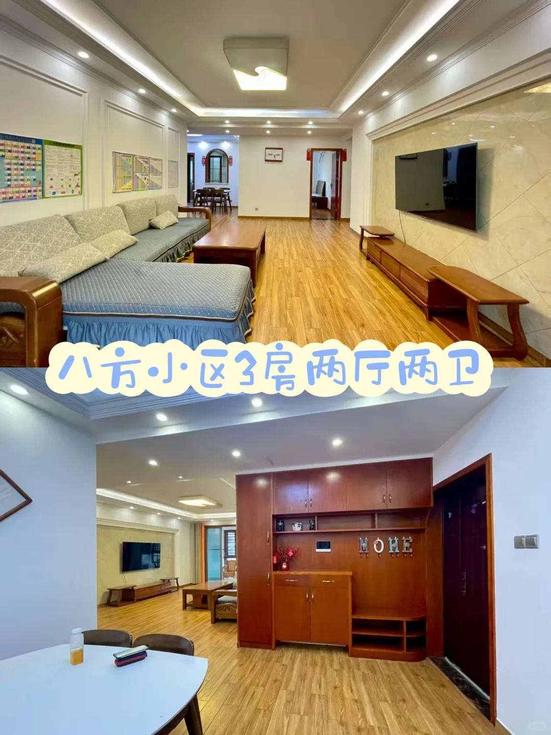 长沙买房必看❗八方小区C区宝藏房源
