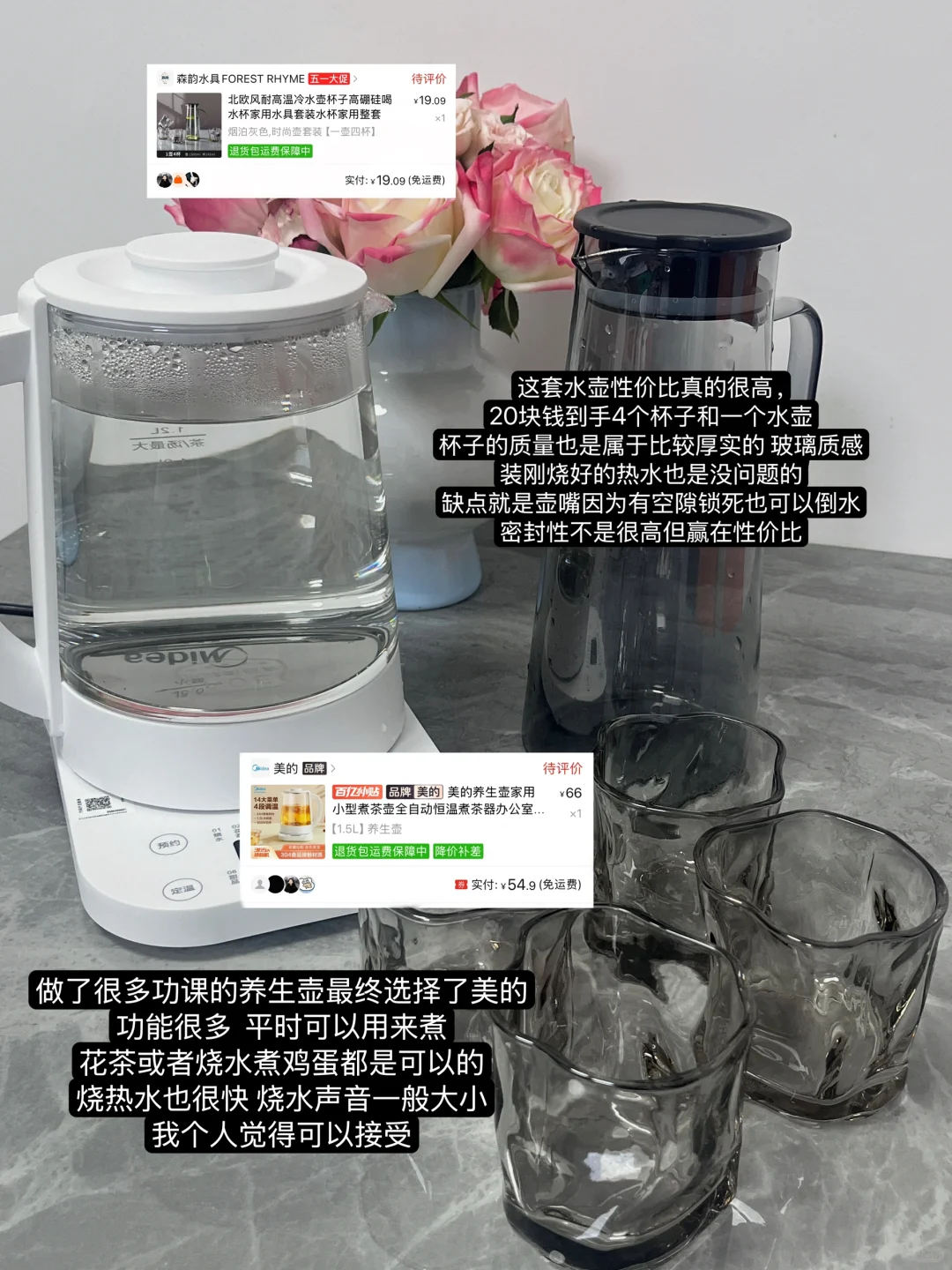 🧺好物分享｜分享最近的一些幸福感