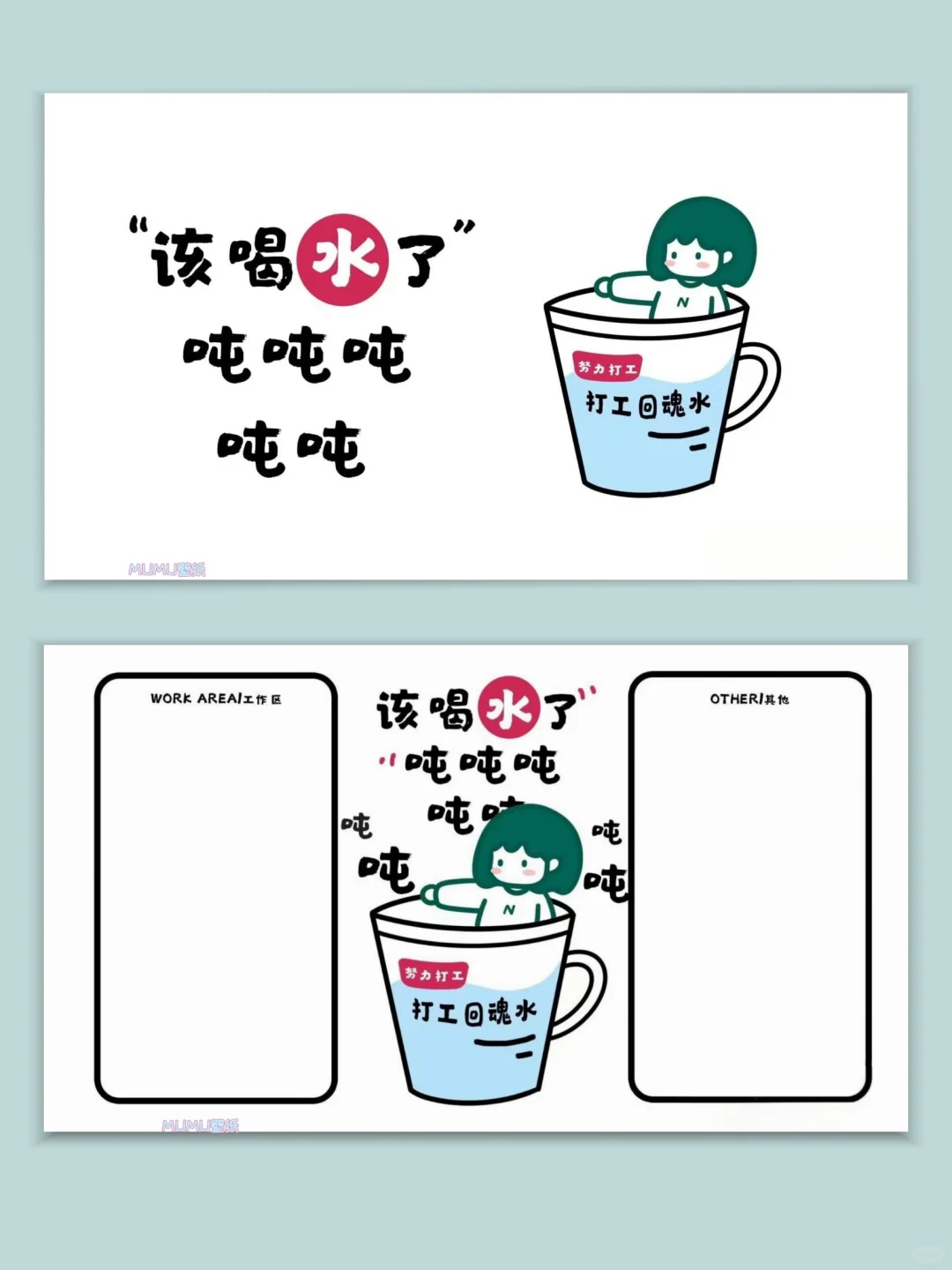 清新电脑分区壁纸