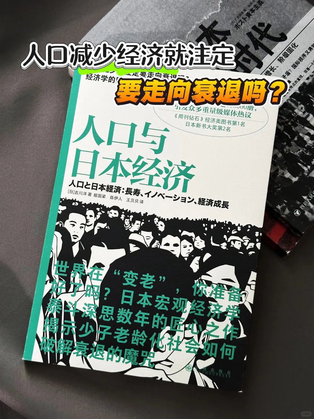 要是能早点吃透这本书，人生至少少走10年。