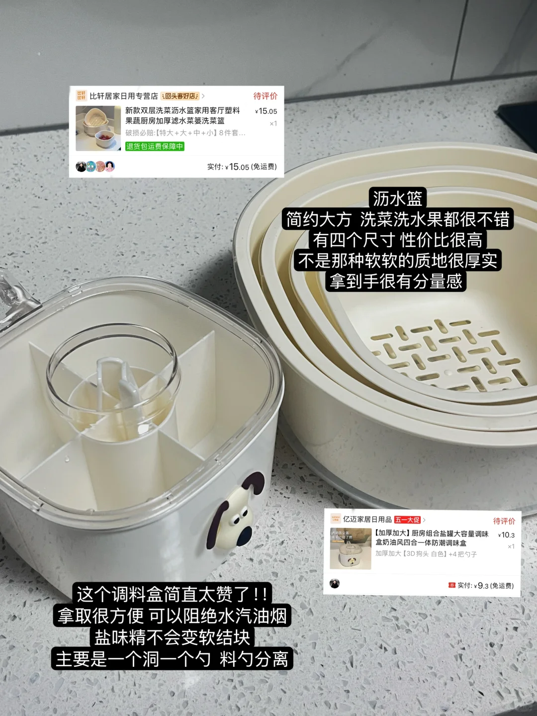 🧺好物分享｜分享最近的一些幸福感