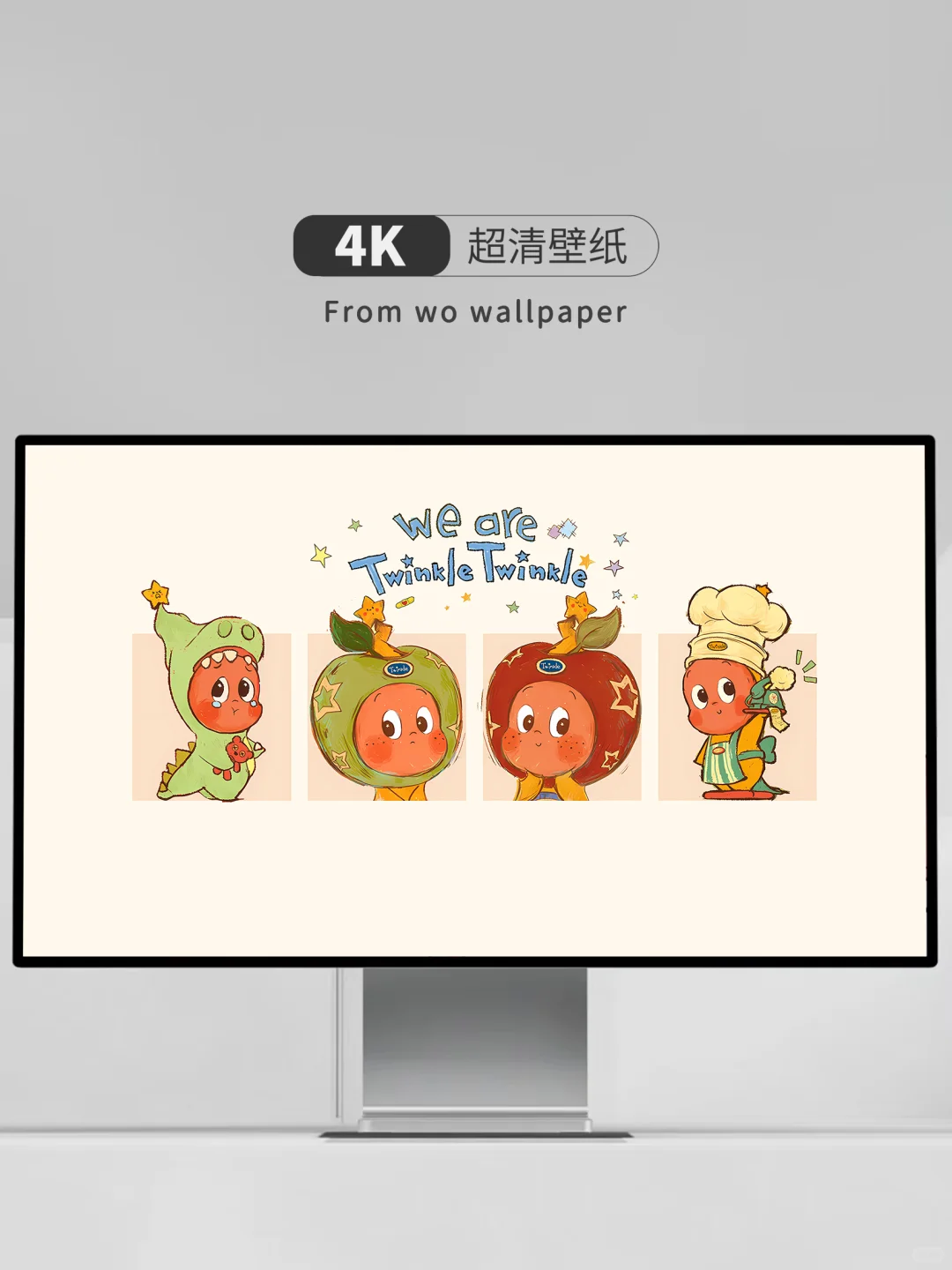 93|星星人✨可爱四宫格电脑壁纸