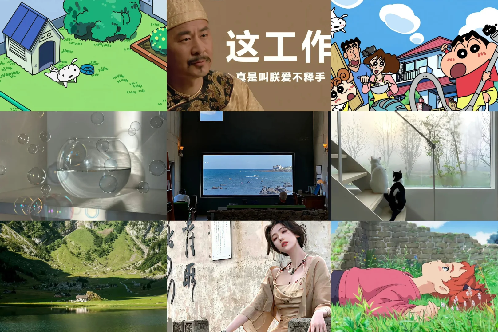iPad/电脑壁纸分享