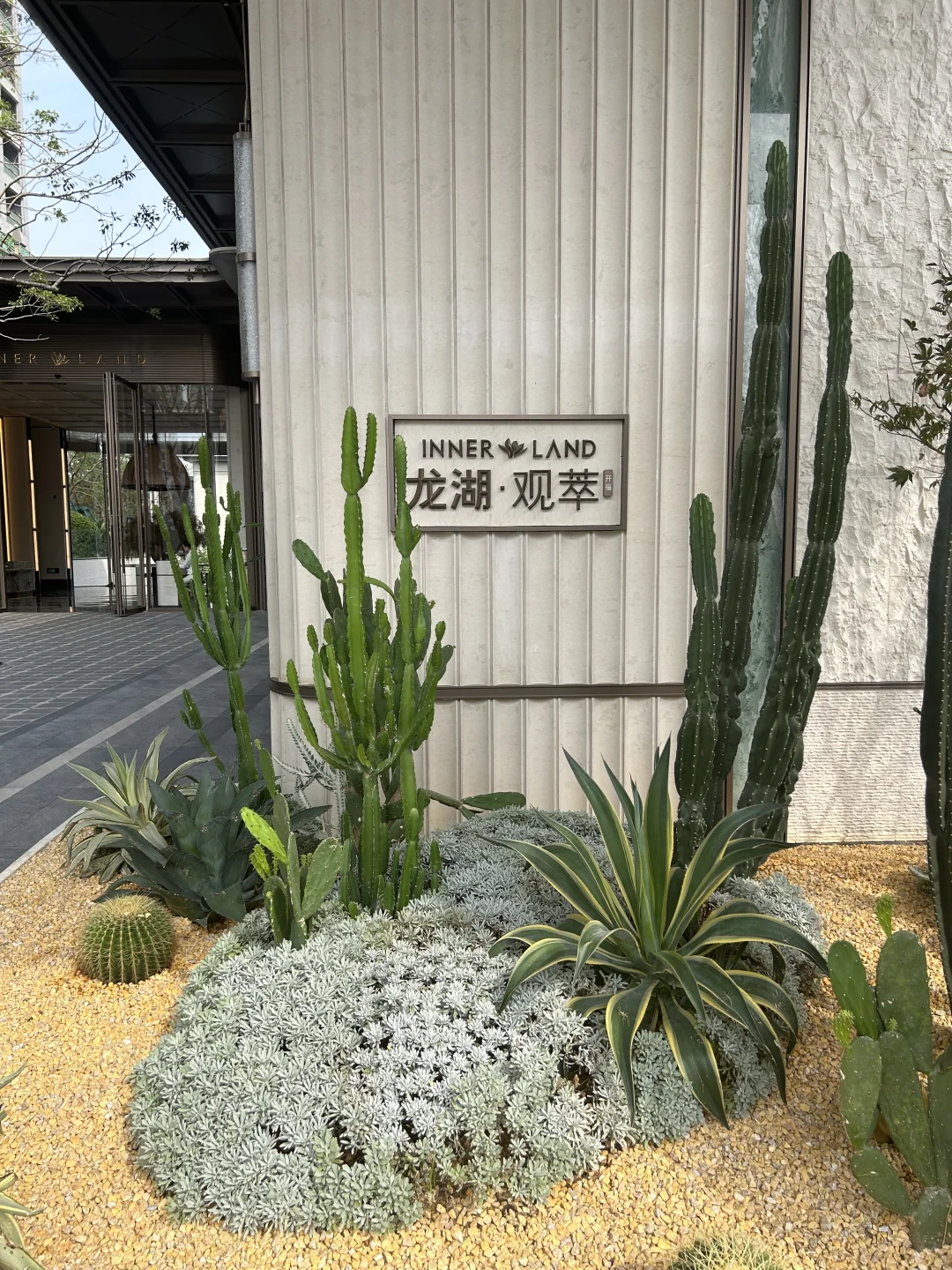 龙湖项目的大门也开始使用米色系石材了