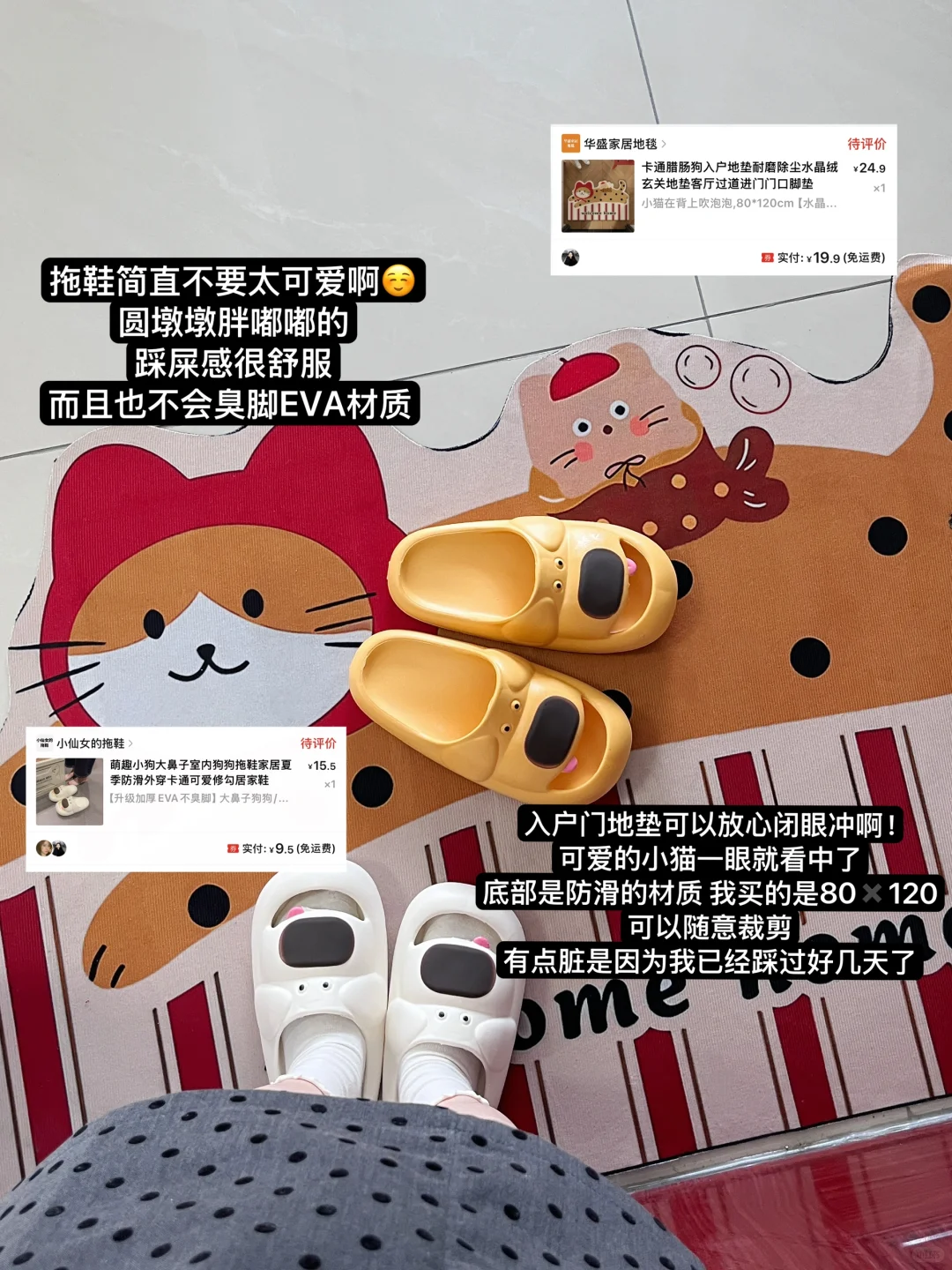 🧺好物分享｜分享最近的一些幸福感