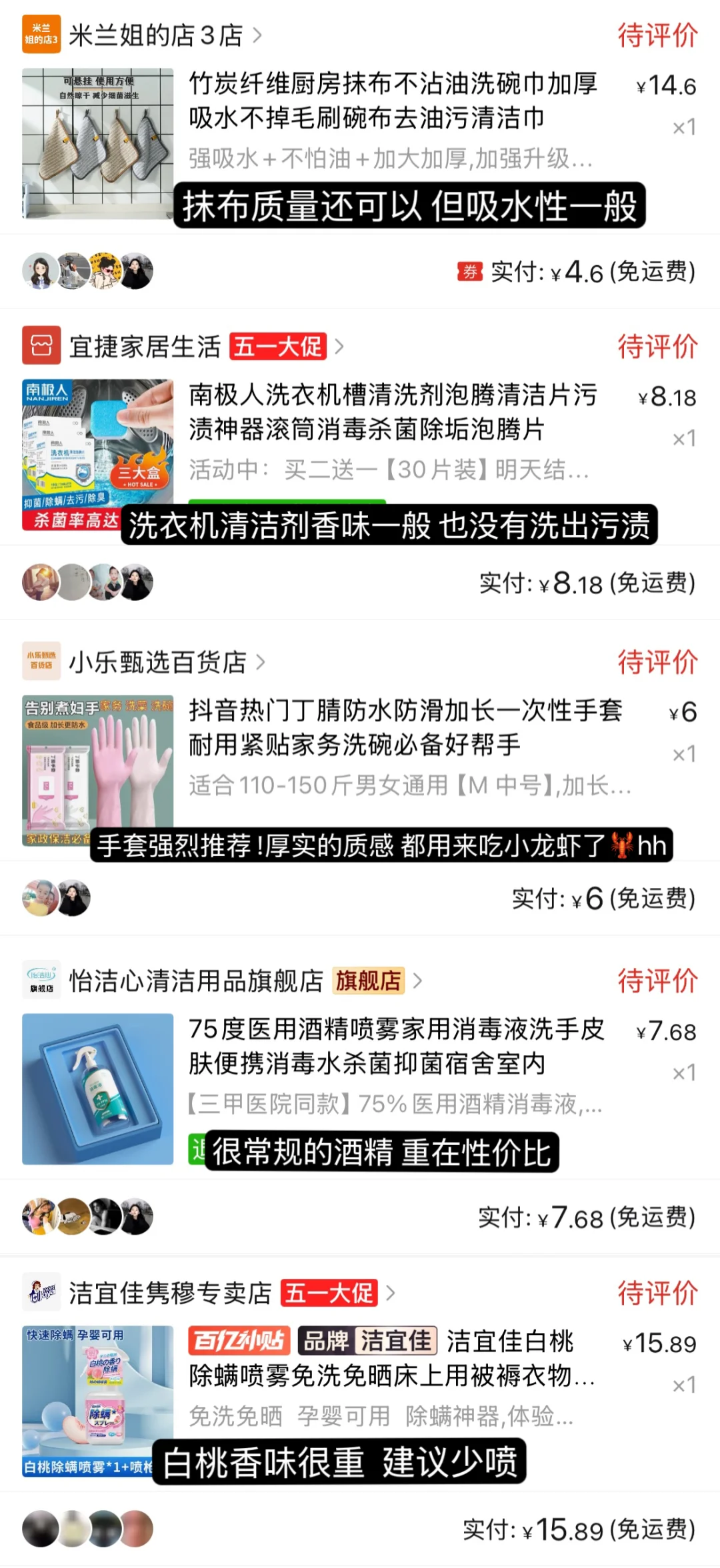 🧺好物分享｜分享最近的一些幸福感