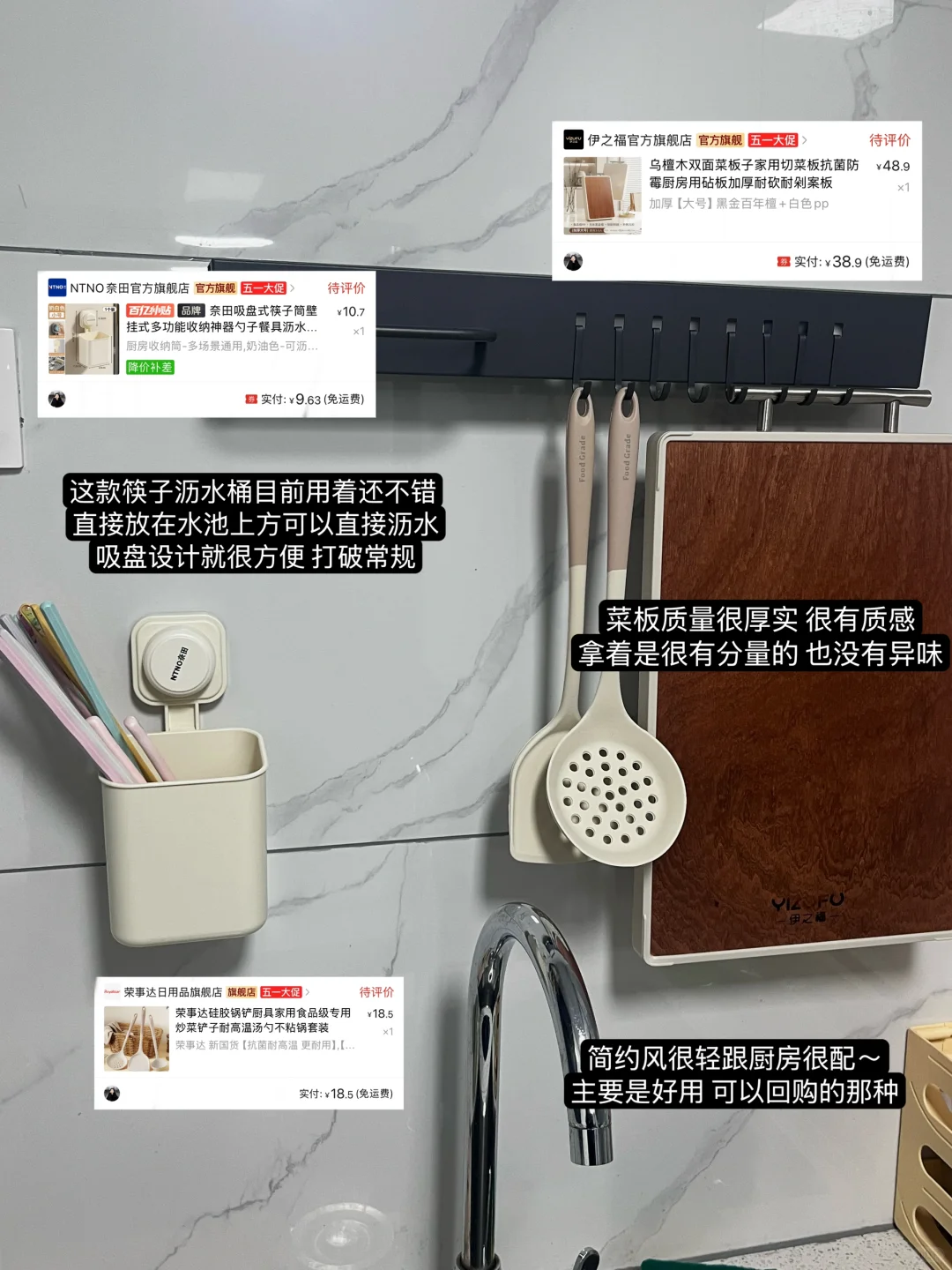 🧺好物分享｜分享最近的一些幸福感