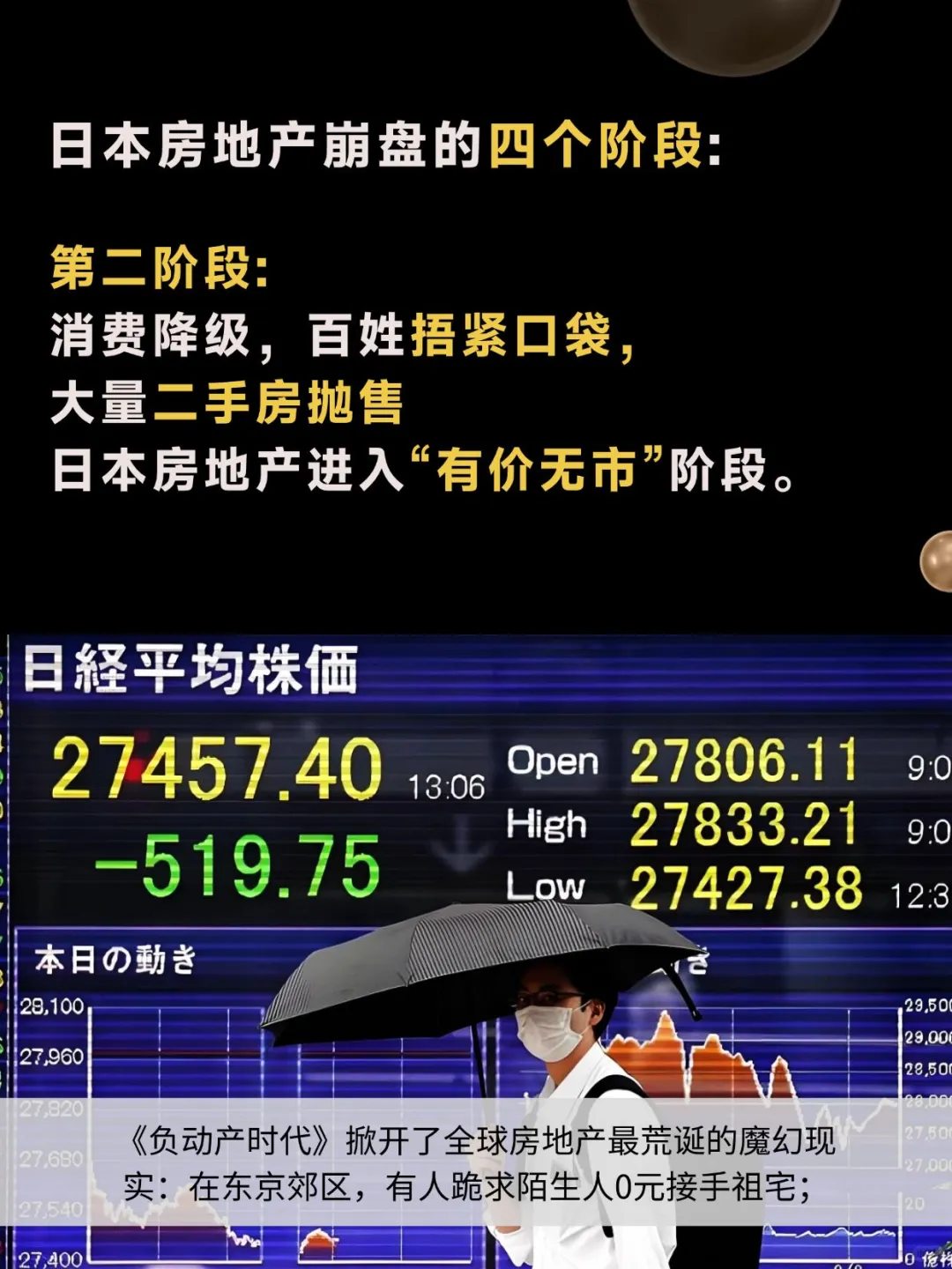 要是能早点吃透这本书，人生至少少走10年。