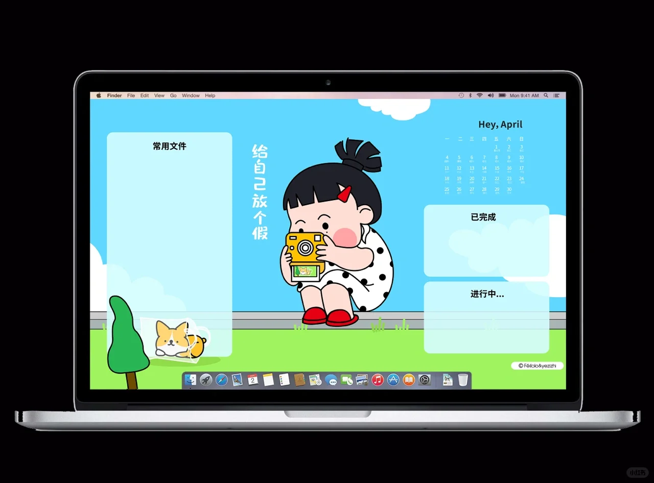 电脑壁纸～春已至花已开🌸给自己放个假吧