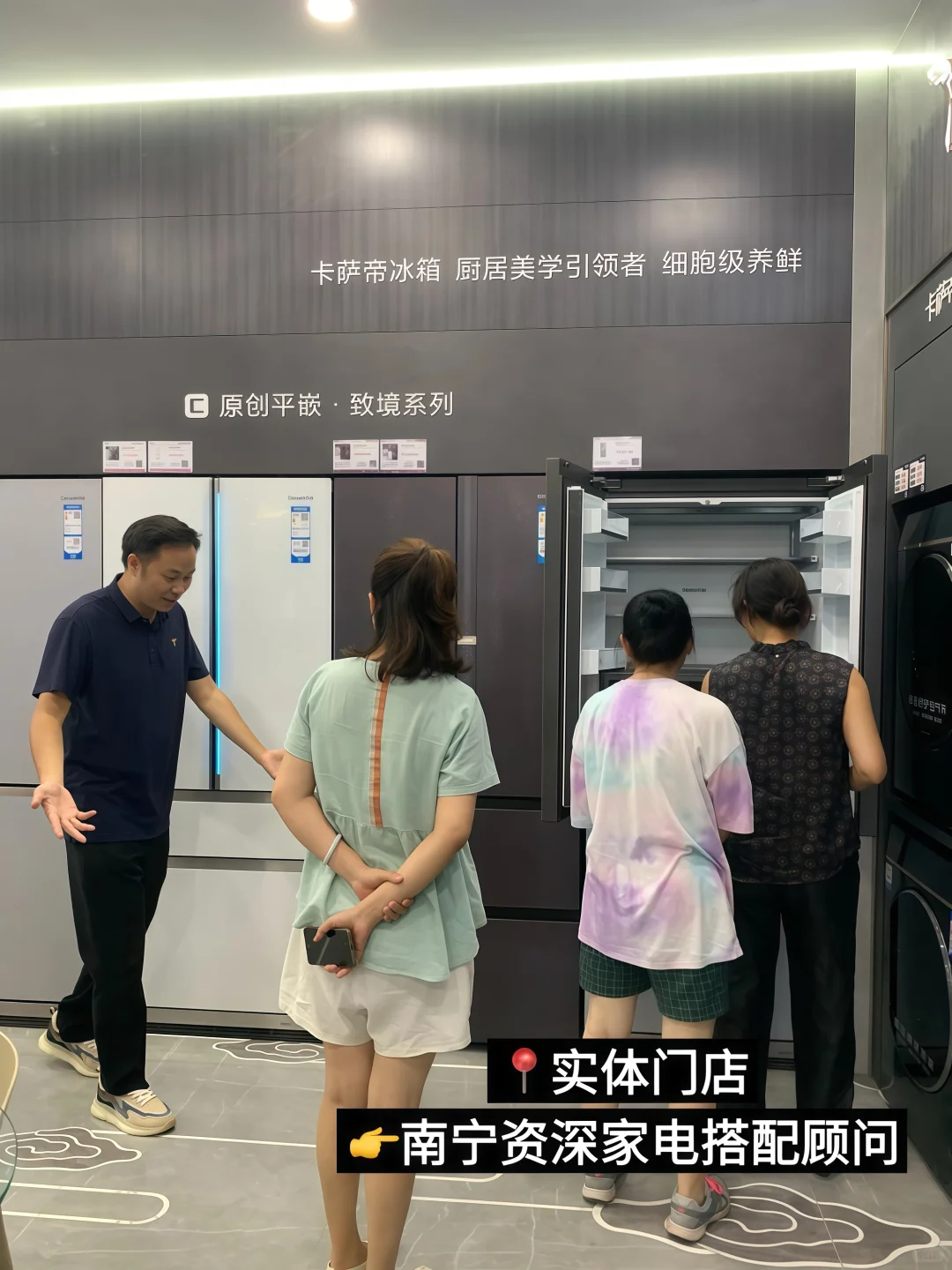 南宁家电团购名额告急，全屋家电1万多拿下