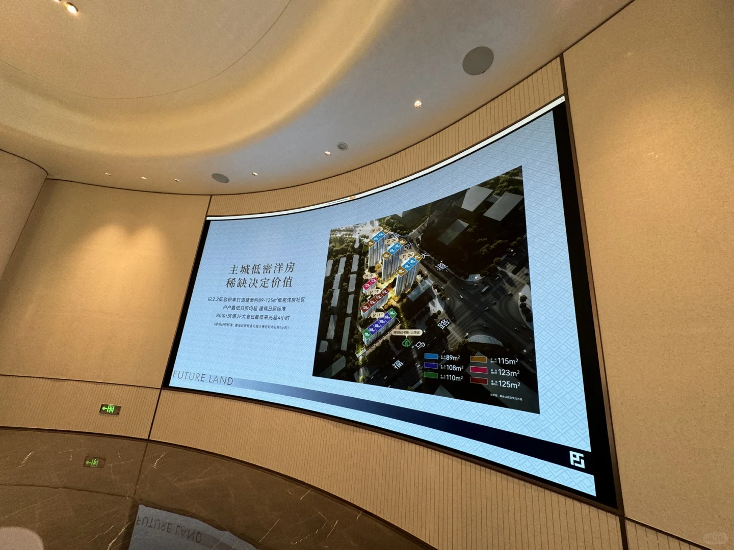 福州，晋安区最好公立校新楼盘要入市啦