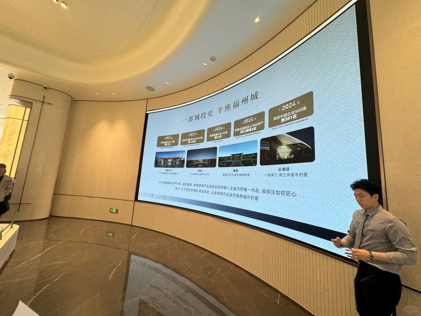 福州，晋安区最好公立校新楼盘要入市啦