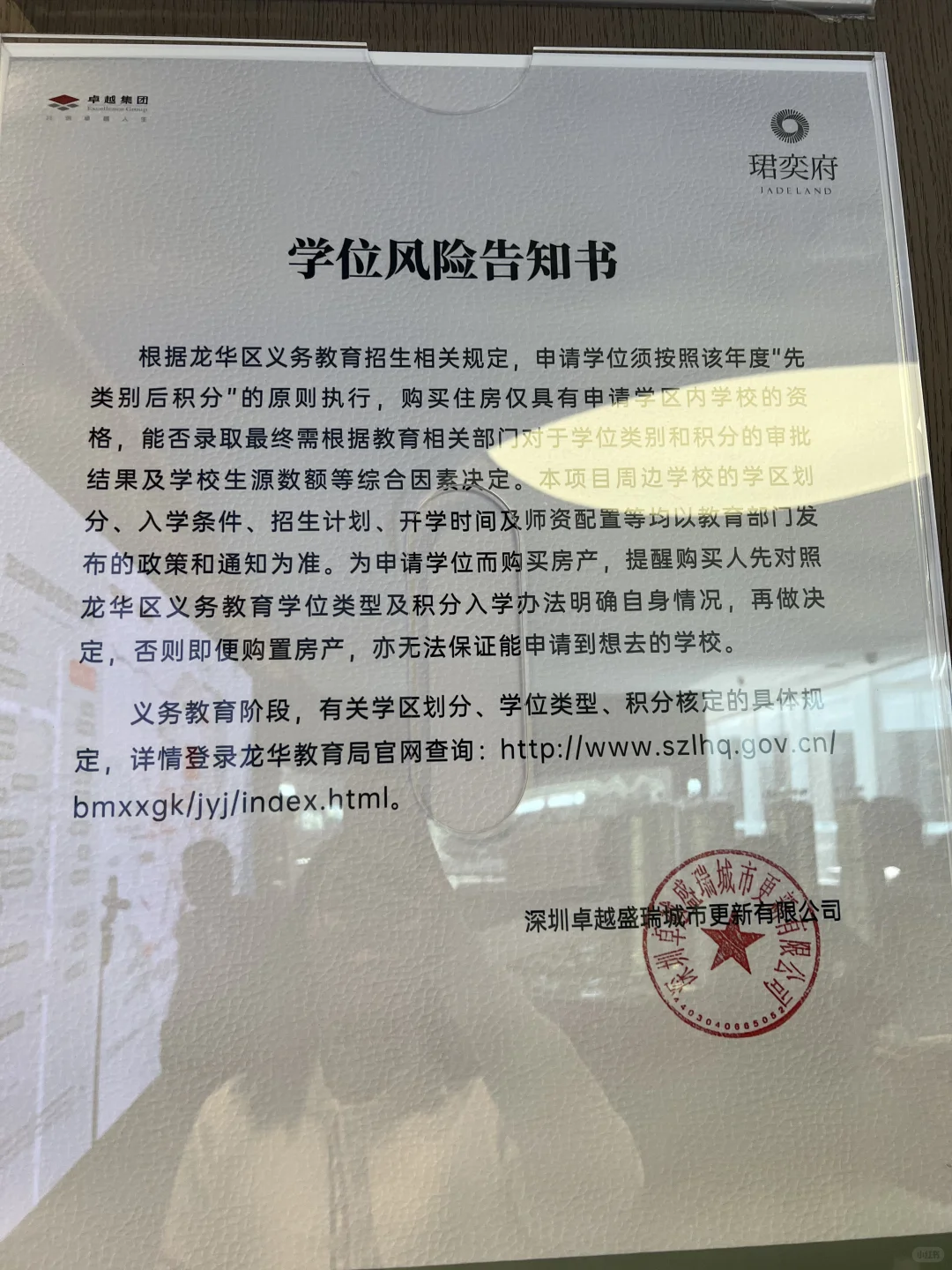 这个楼盘所有的缺点我要一次性全面曝光！！！