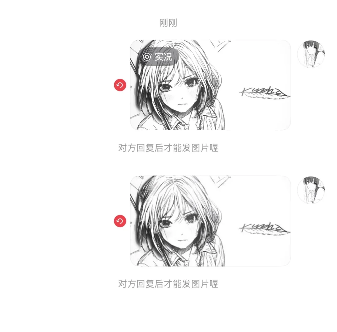 欲语