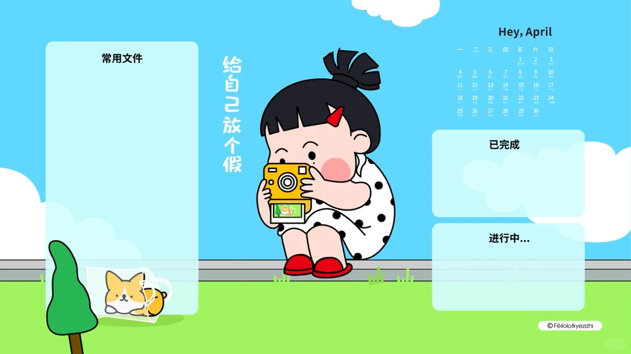 电脑壁纸～春已至花已开🌸给自己放个假吧