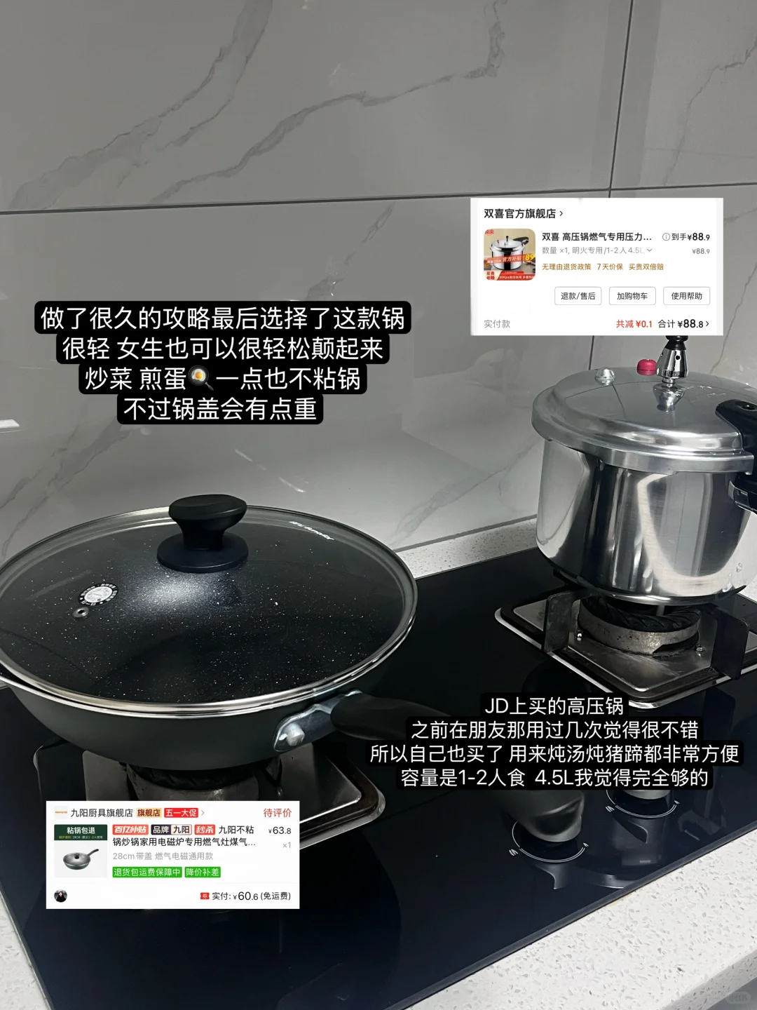 🧺好物分享｜分享最近的一些幸福感