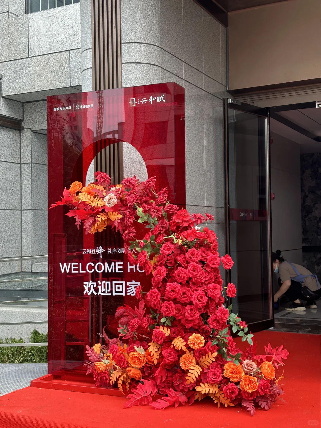 家人们！终于等到收房这一天啦🥰