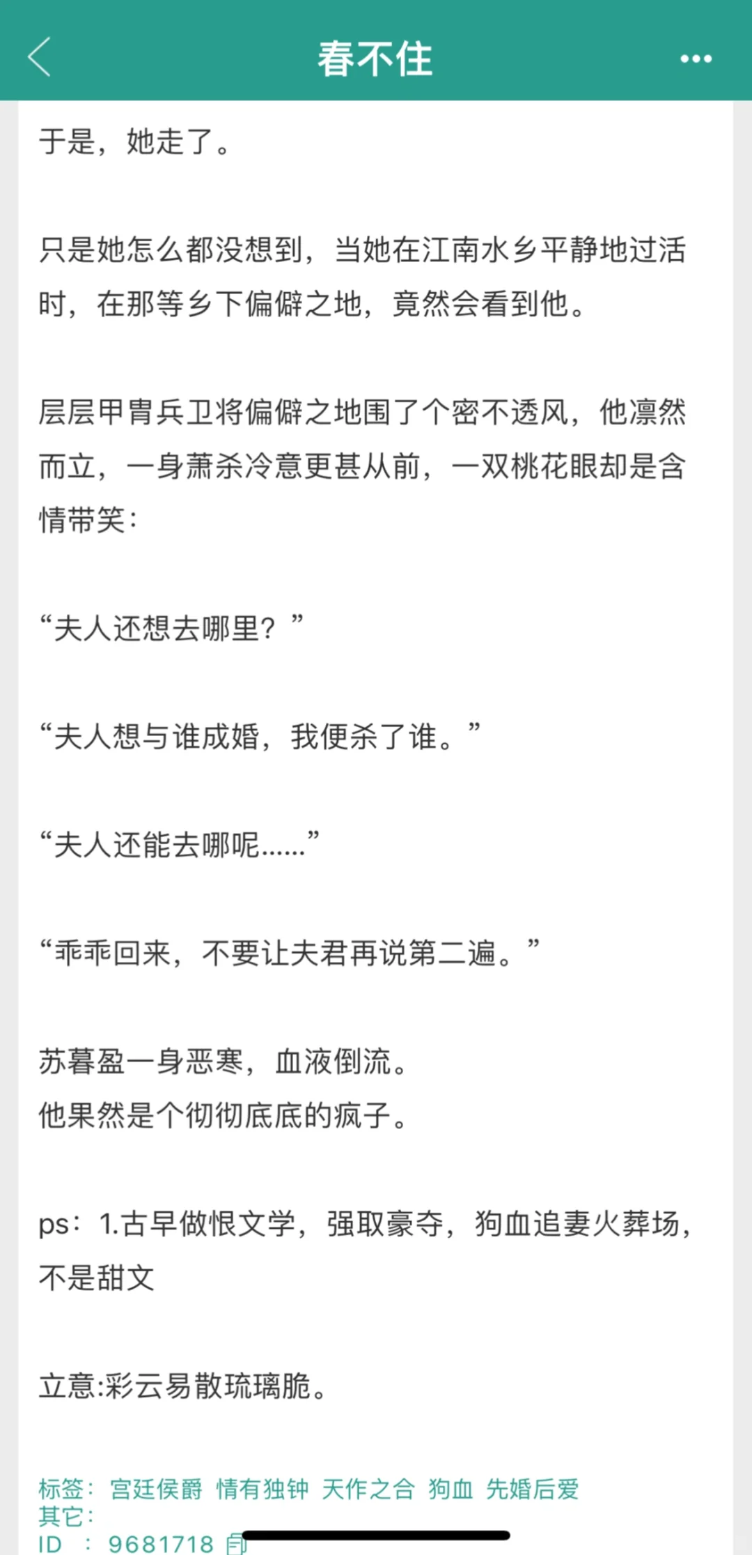 兄死弟及，妖艳嫂嫂x疯批小叔，好刺激！🥵