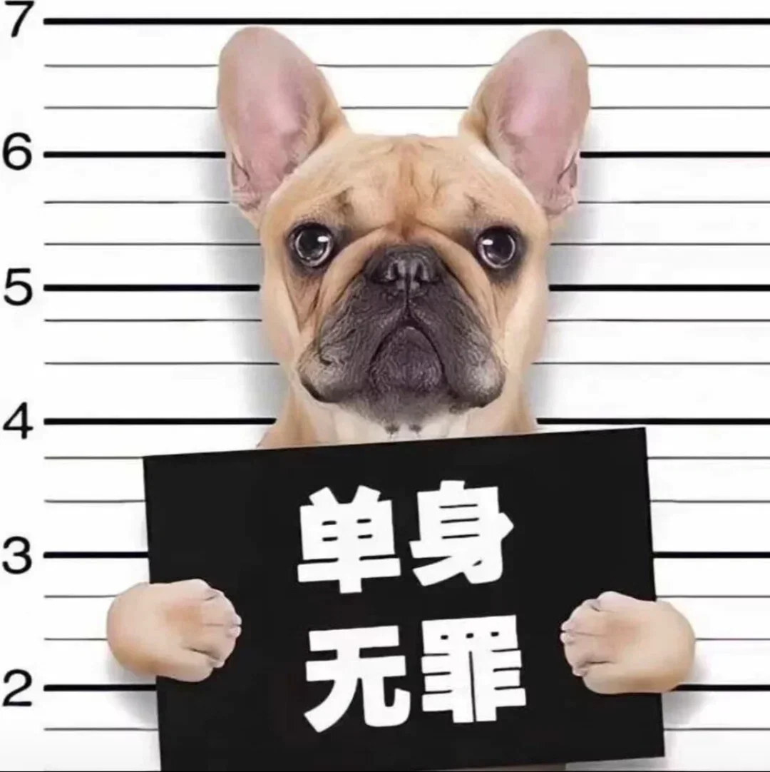 少妇看了都逼你换的头像