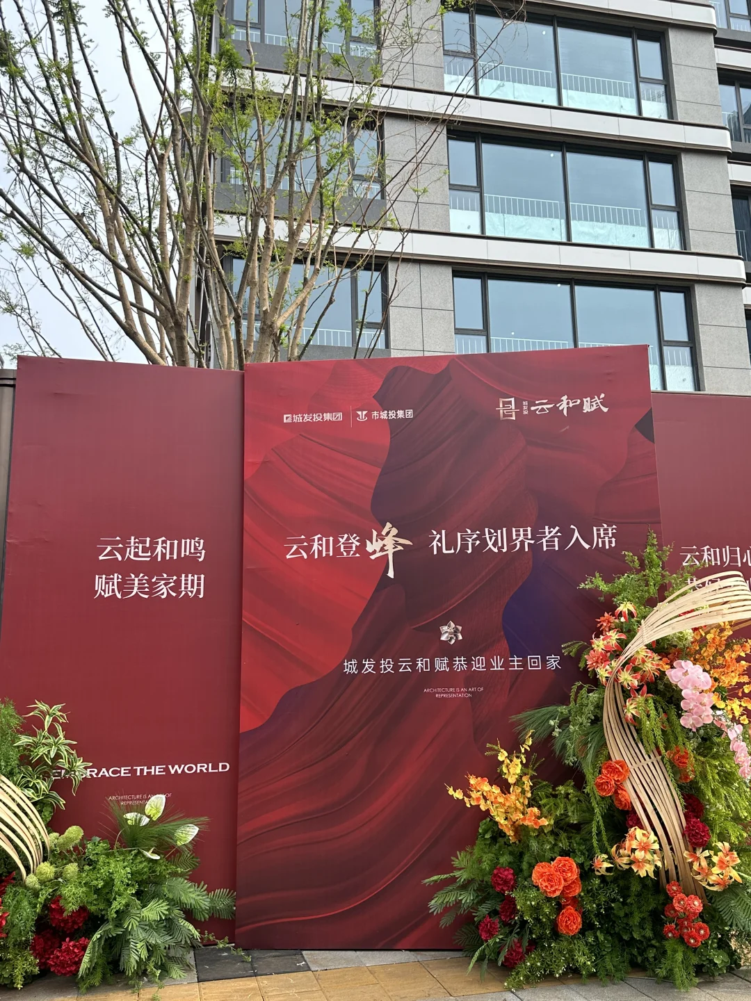 家人们！终于等到收房这一天啦🥰