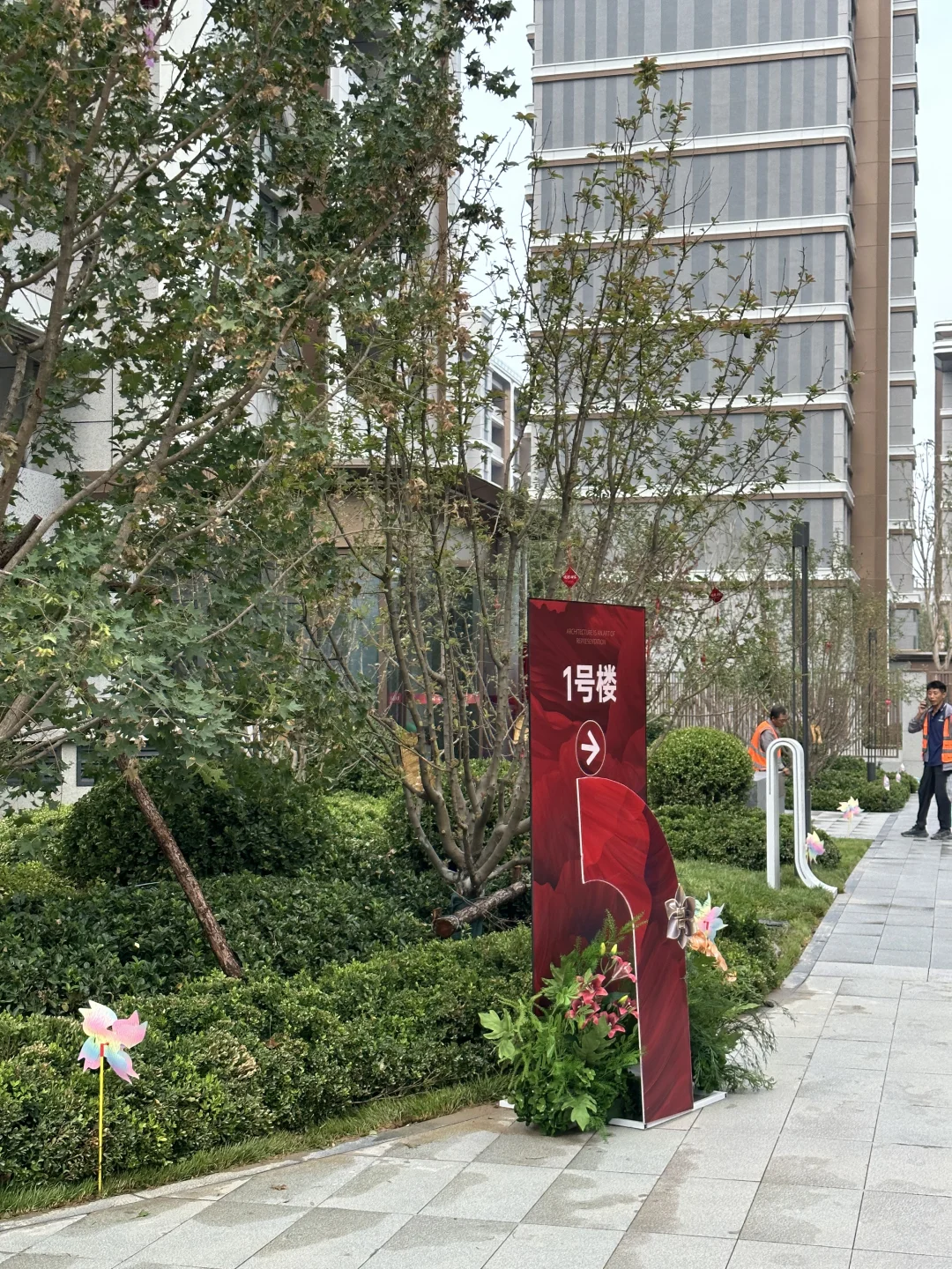 家人们！终于等到收房这一天啦🥰