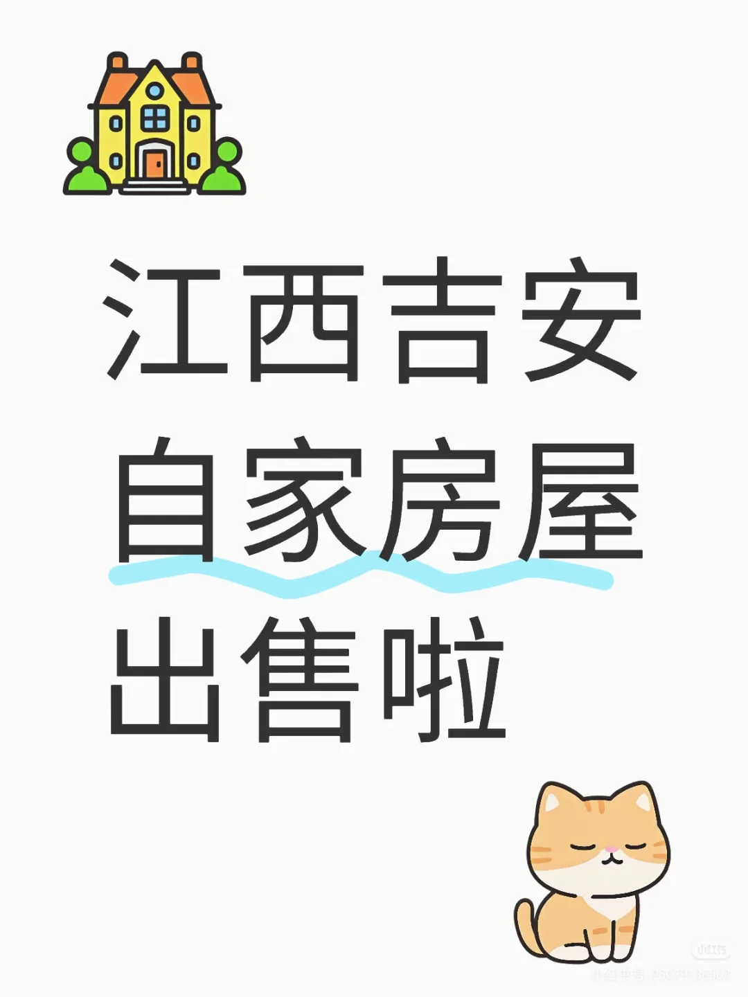 吉安市水岸华庭江景房出售啦（自家房源，）