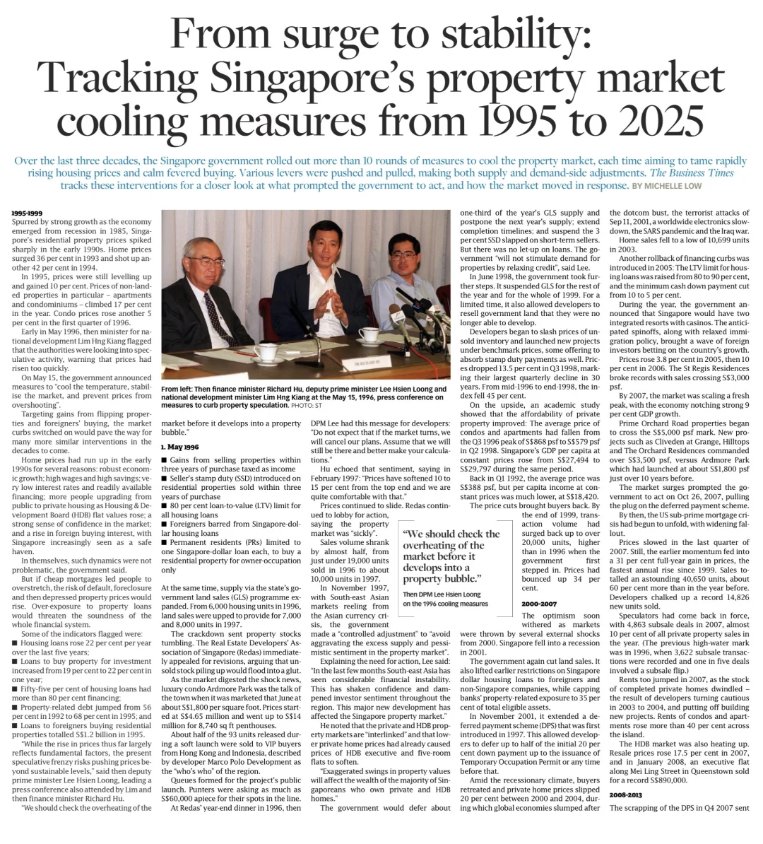 🇸🇬新加坡接下来房产重点在哪？