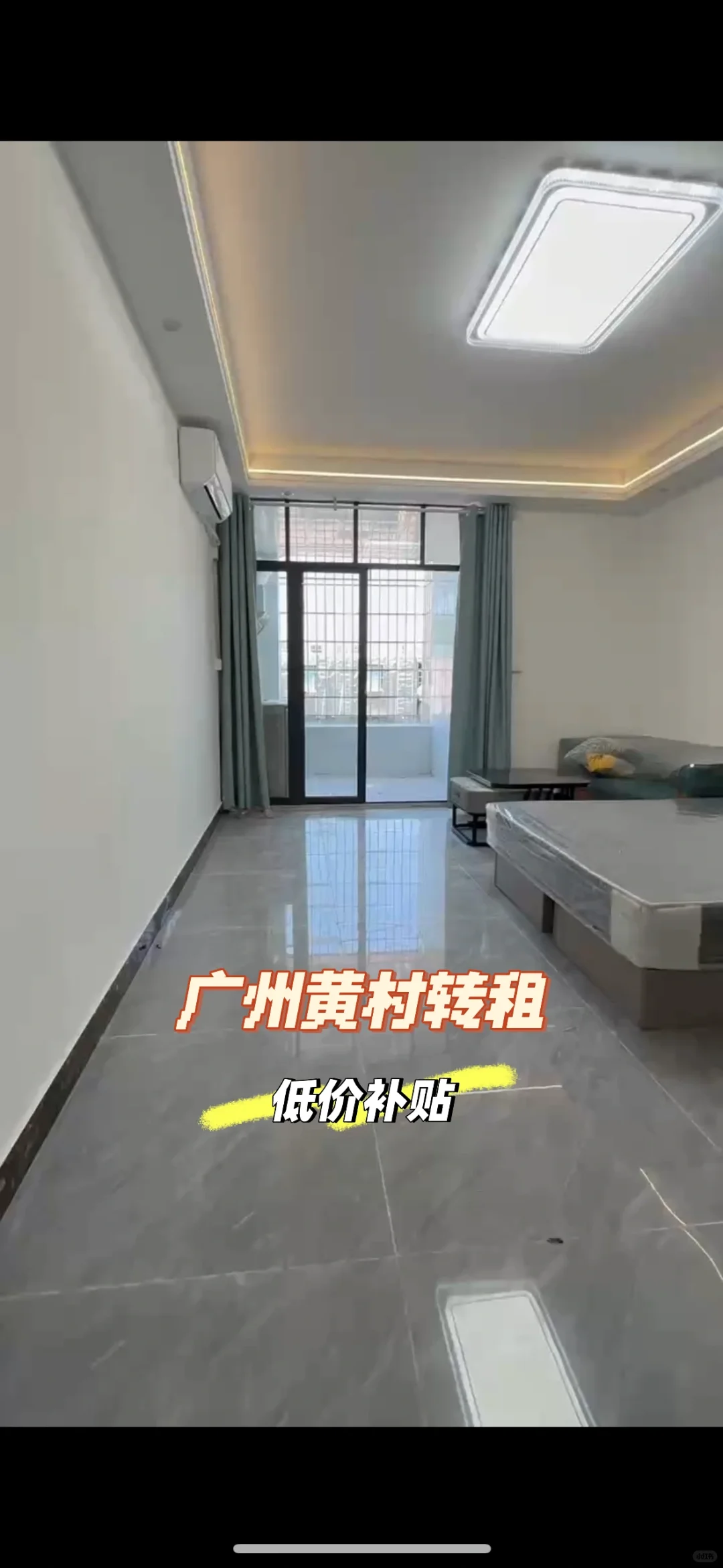黄村阳光电梯房转租！