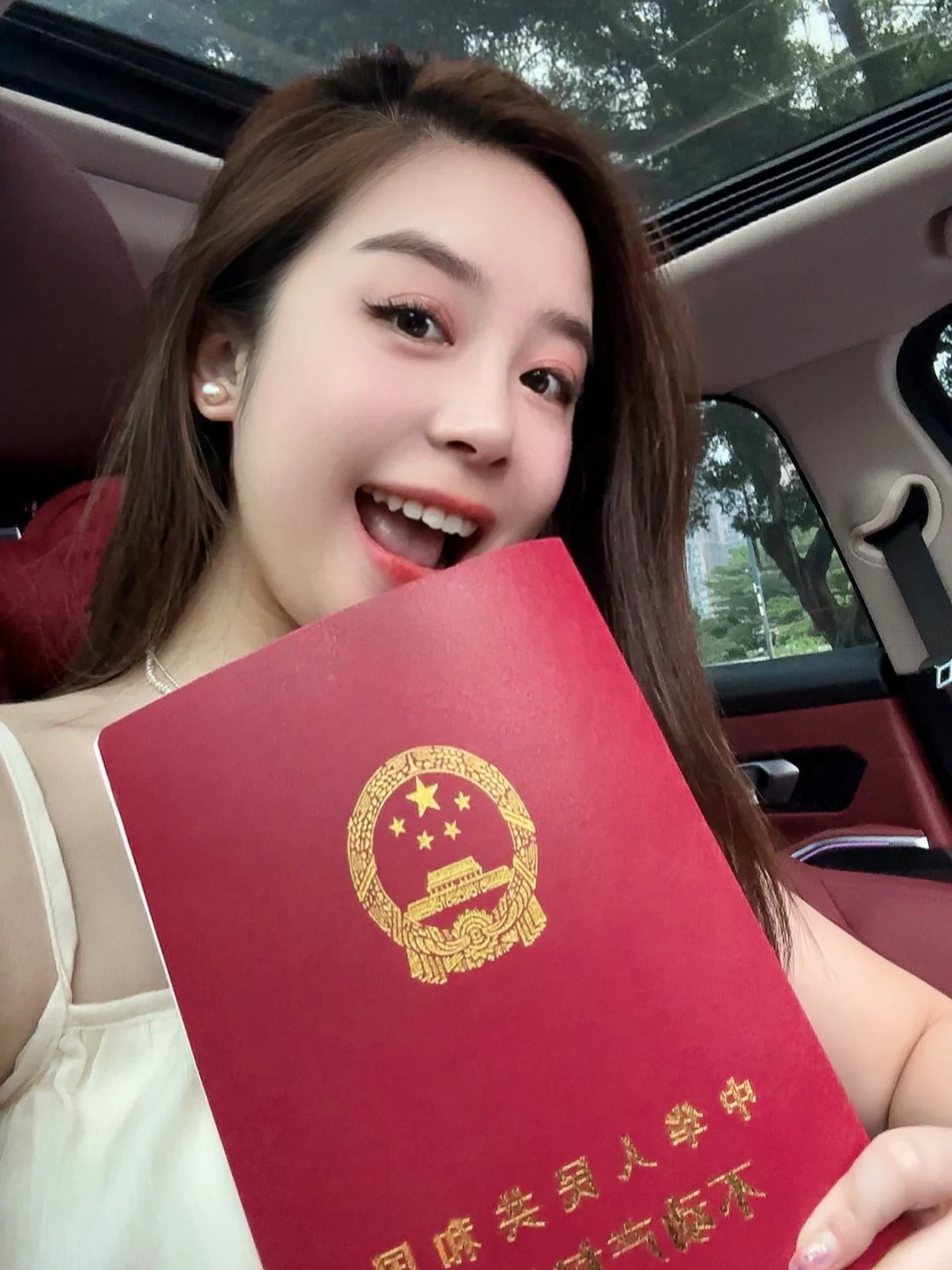 天长地久 不如单独所有🥰