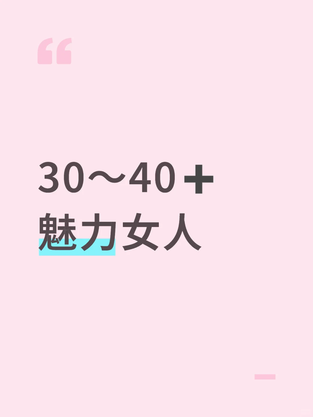 求来一个