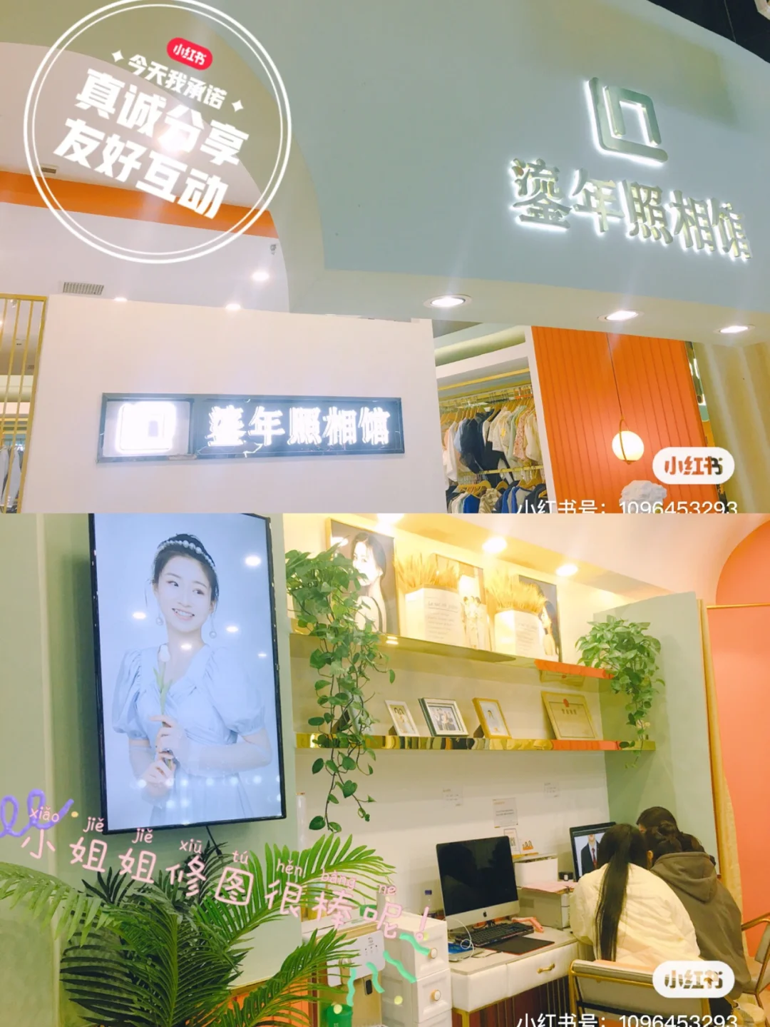 邯郸探店——超火国潮旗袍