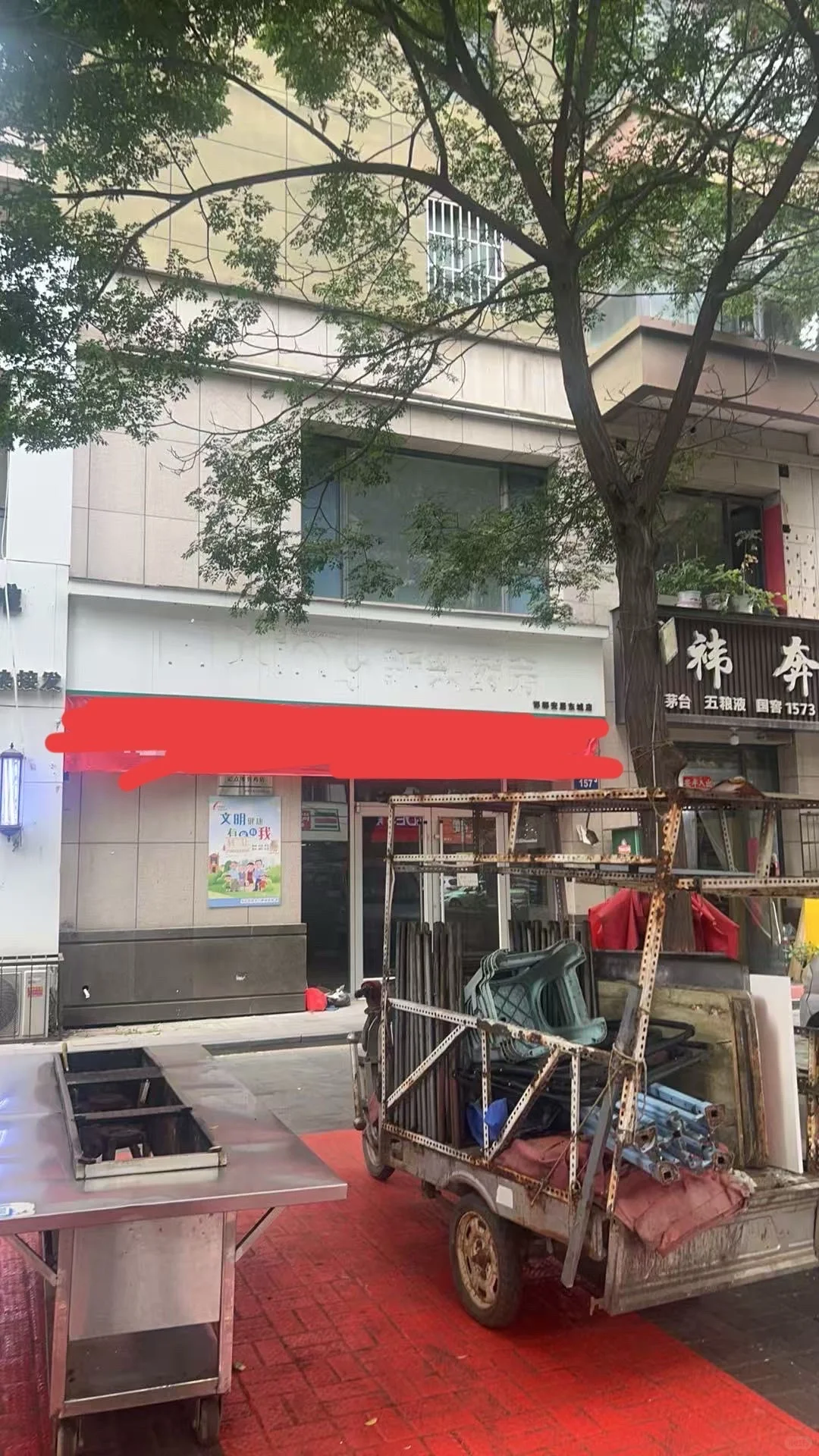 邯郸商铺～