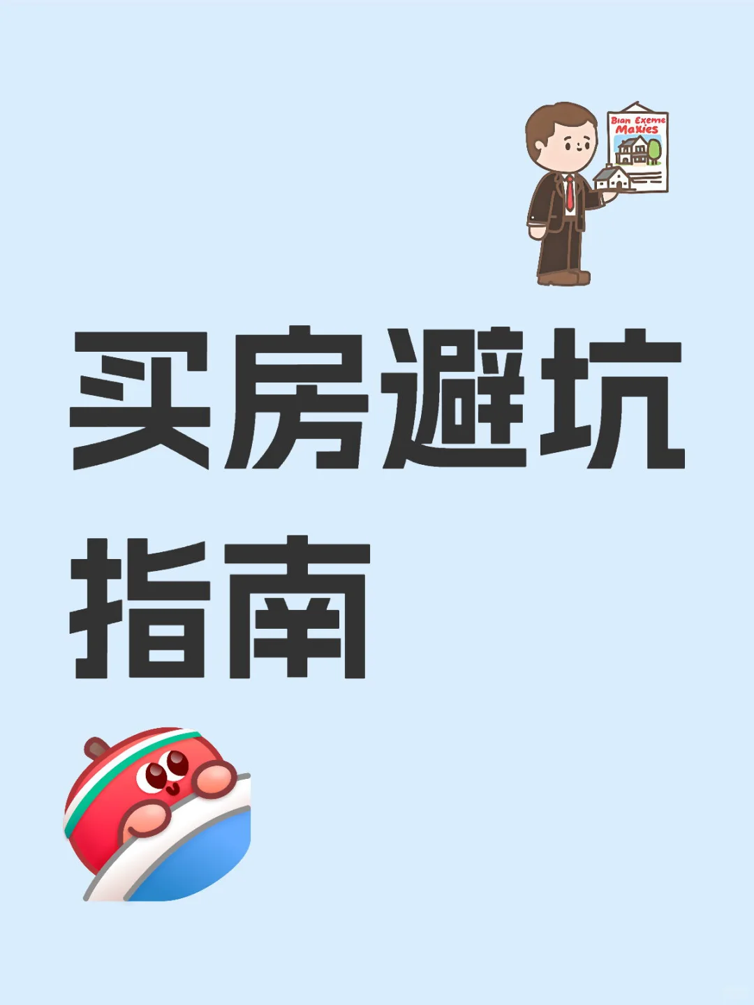 二手房为什么比新房更抗跌？