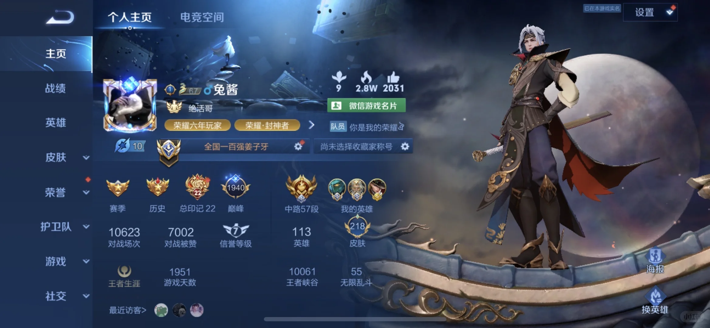 来个久伴少妇搭子