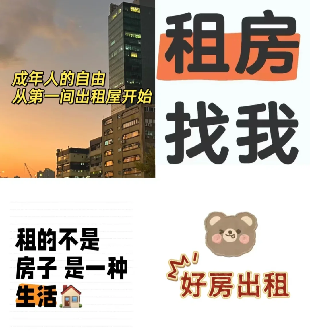 一条有用的自荐文案