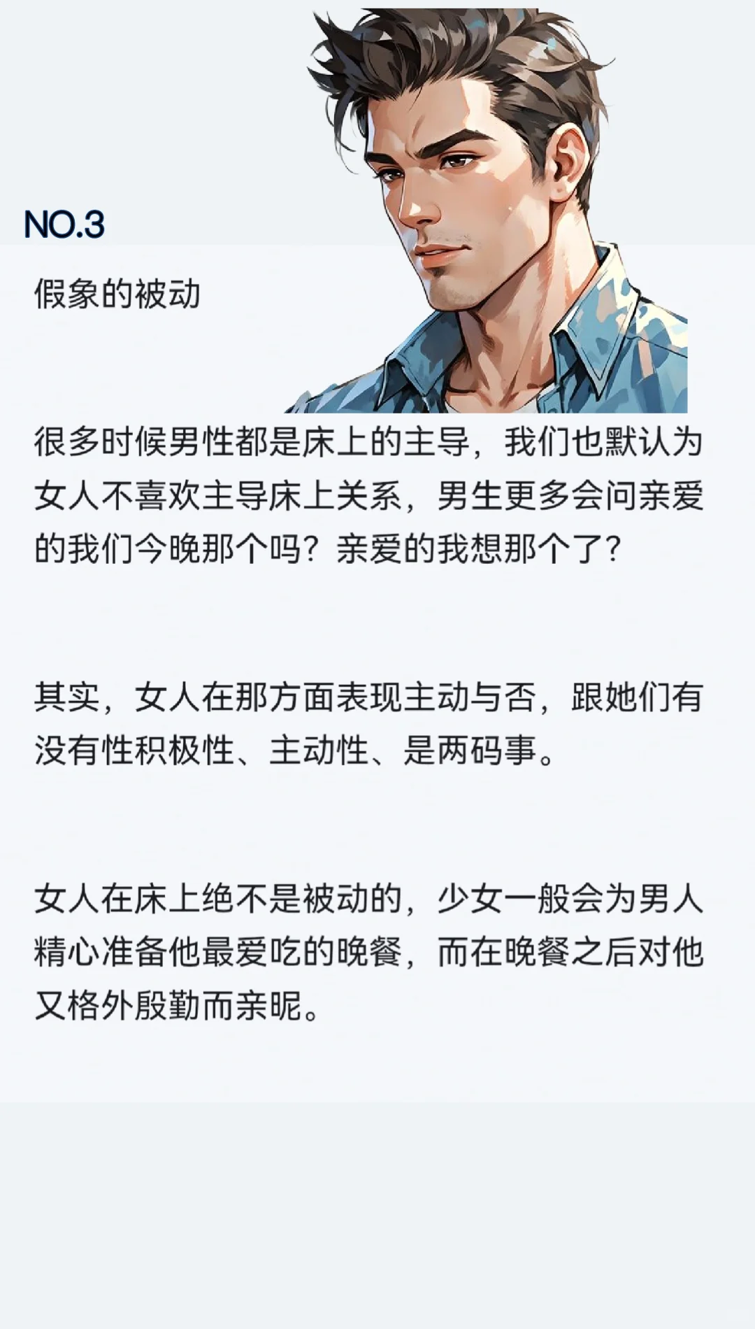 少妇少女的不同韵味