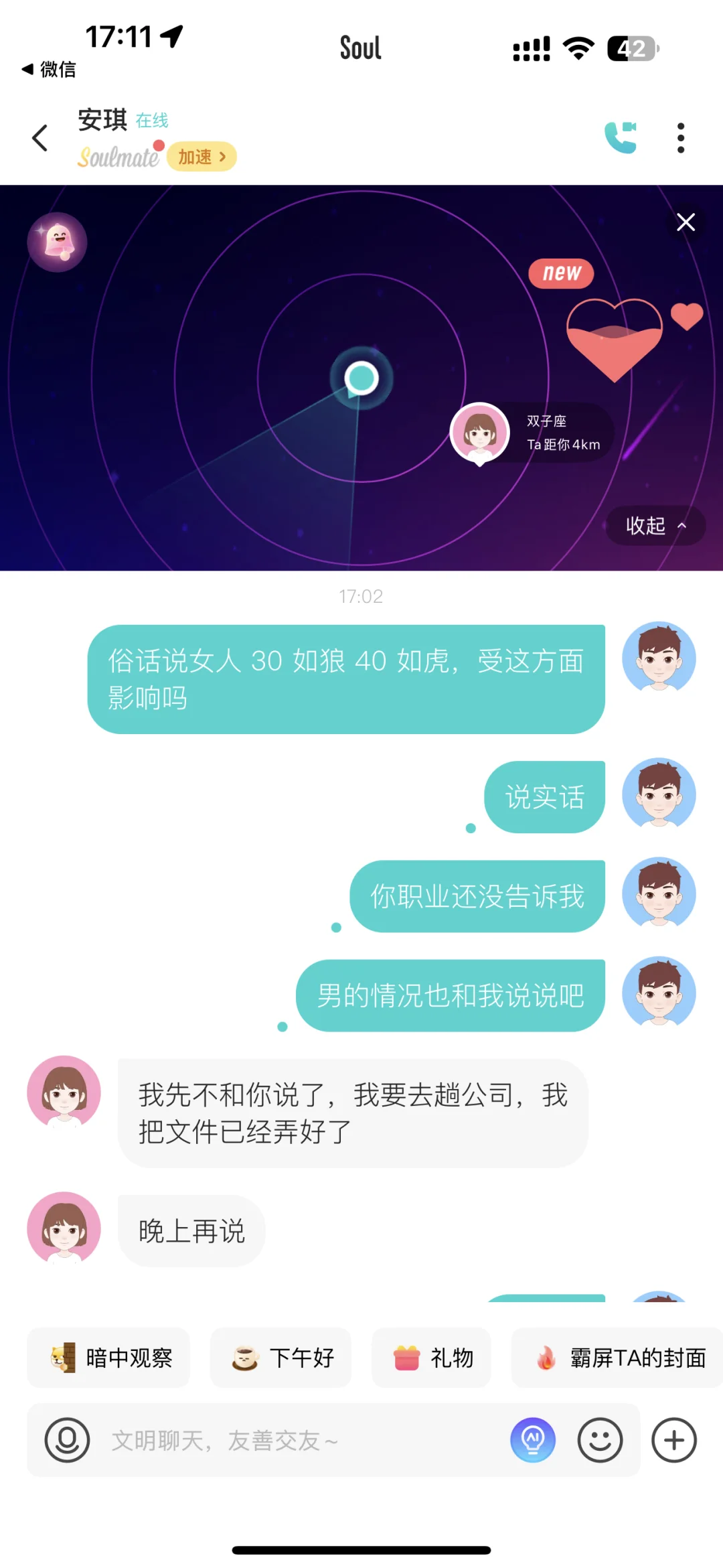 #兄弟福利
