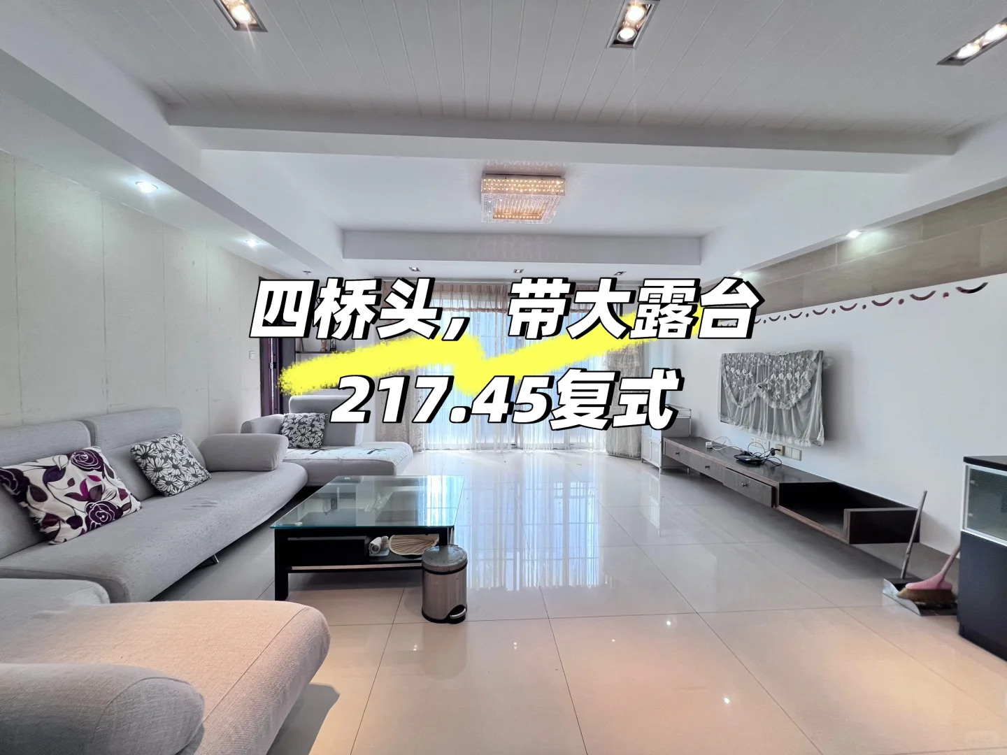 株洲｜四桥头锦绣江山复式｜带大露台｜价可谈