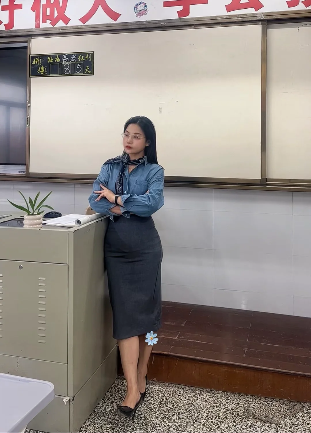 80后体制内 | 开学穿哪套？