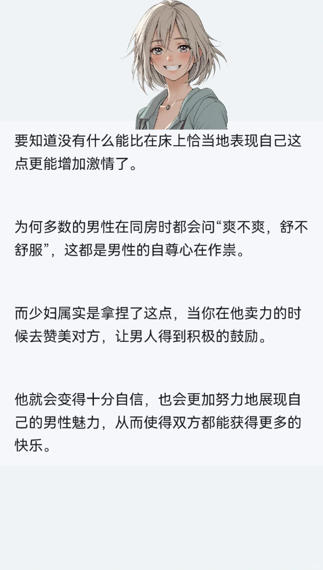 少妇少女的不同韵味